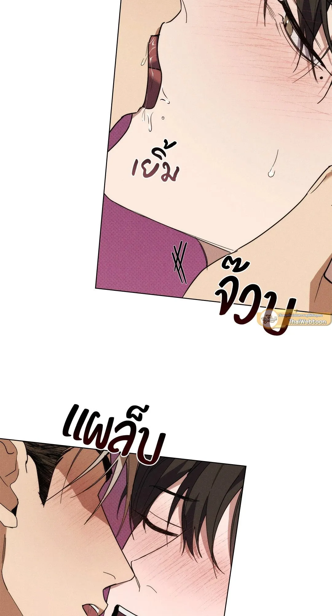 Undercover Darling ตอน 3240