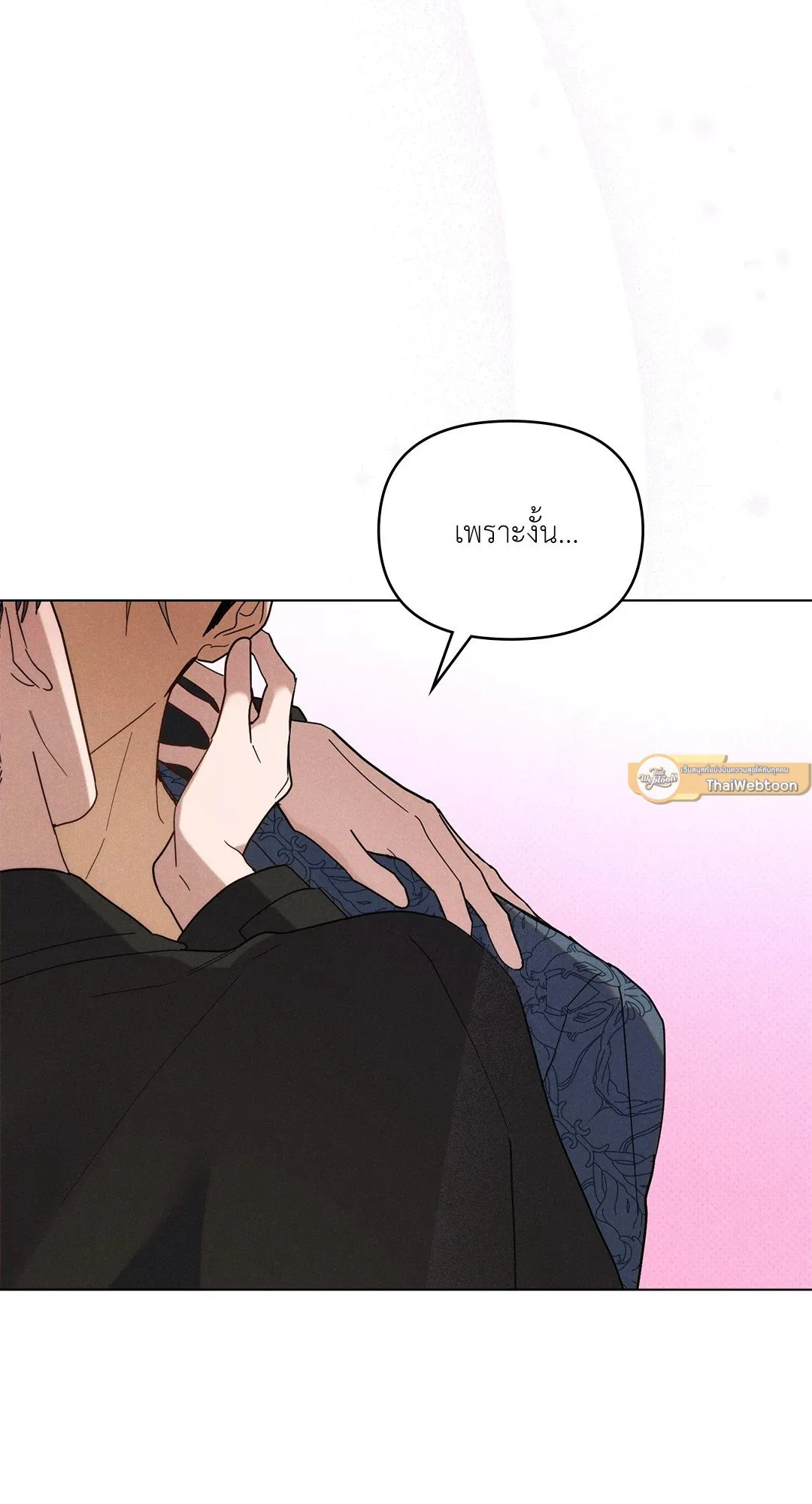 Undercover Darling ตอน 3257