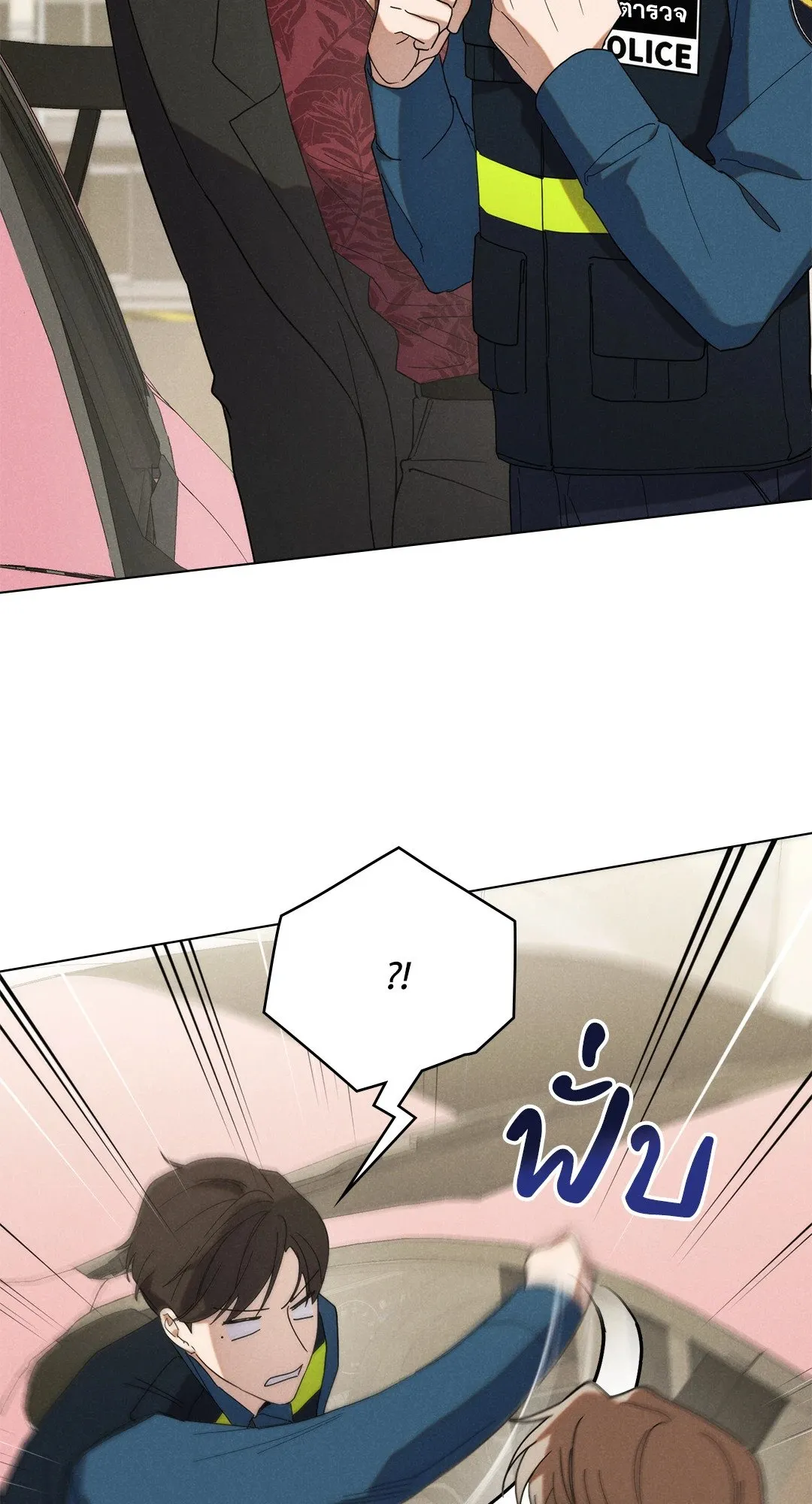 Undercover Darling ตอน 329