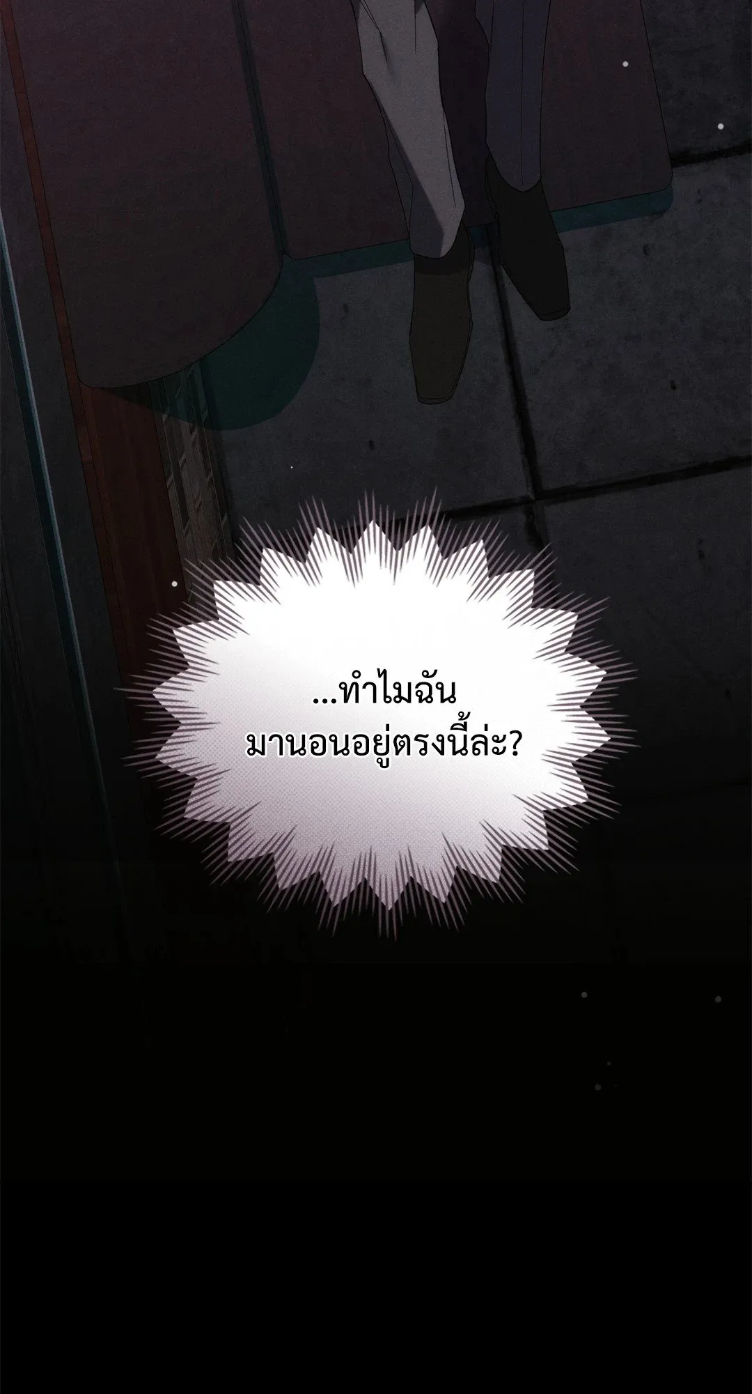 Undercover Darling ตอน 3303