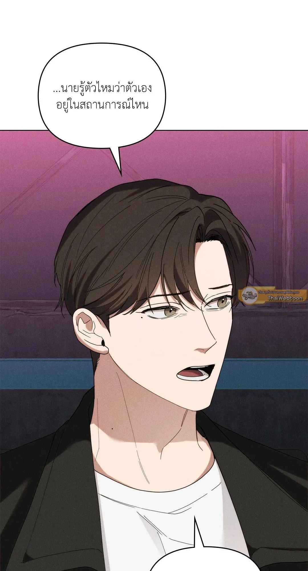 Undercover Darling ตอน 3326