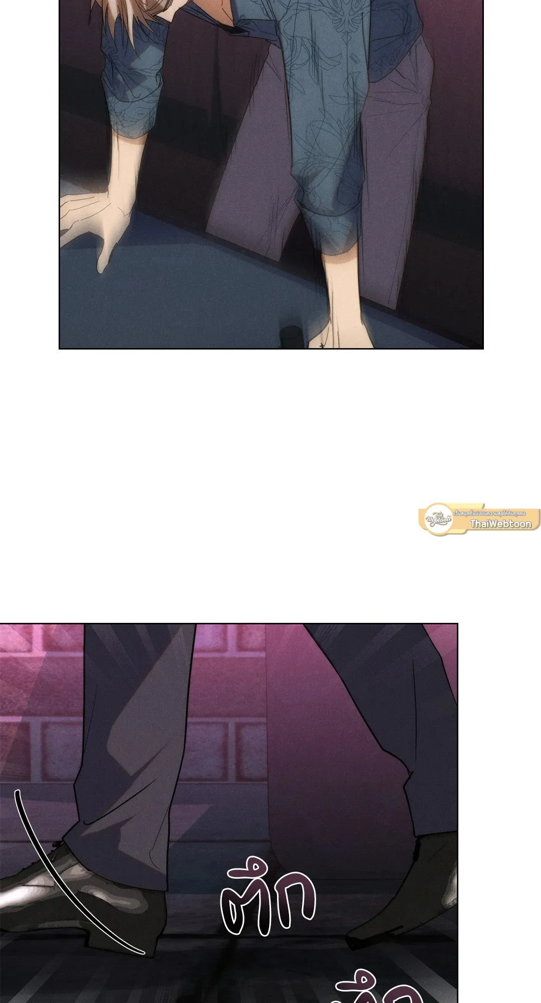 Undercover Darling ตอน 3337