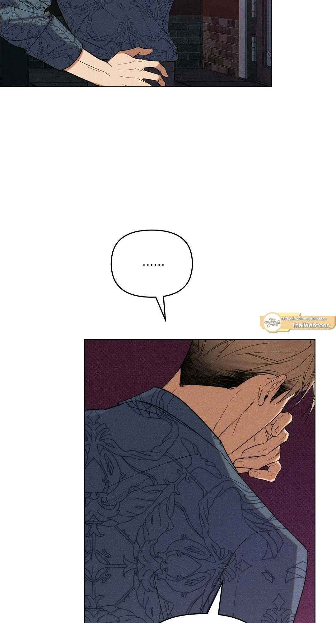 Undercover Darling ตอน 3350