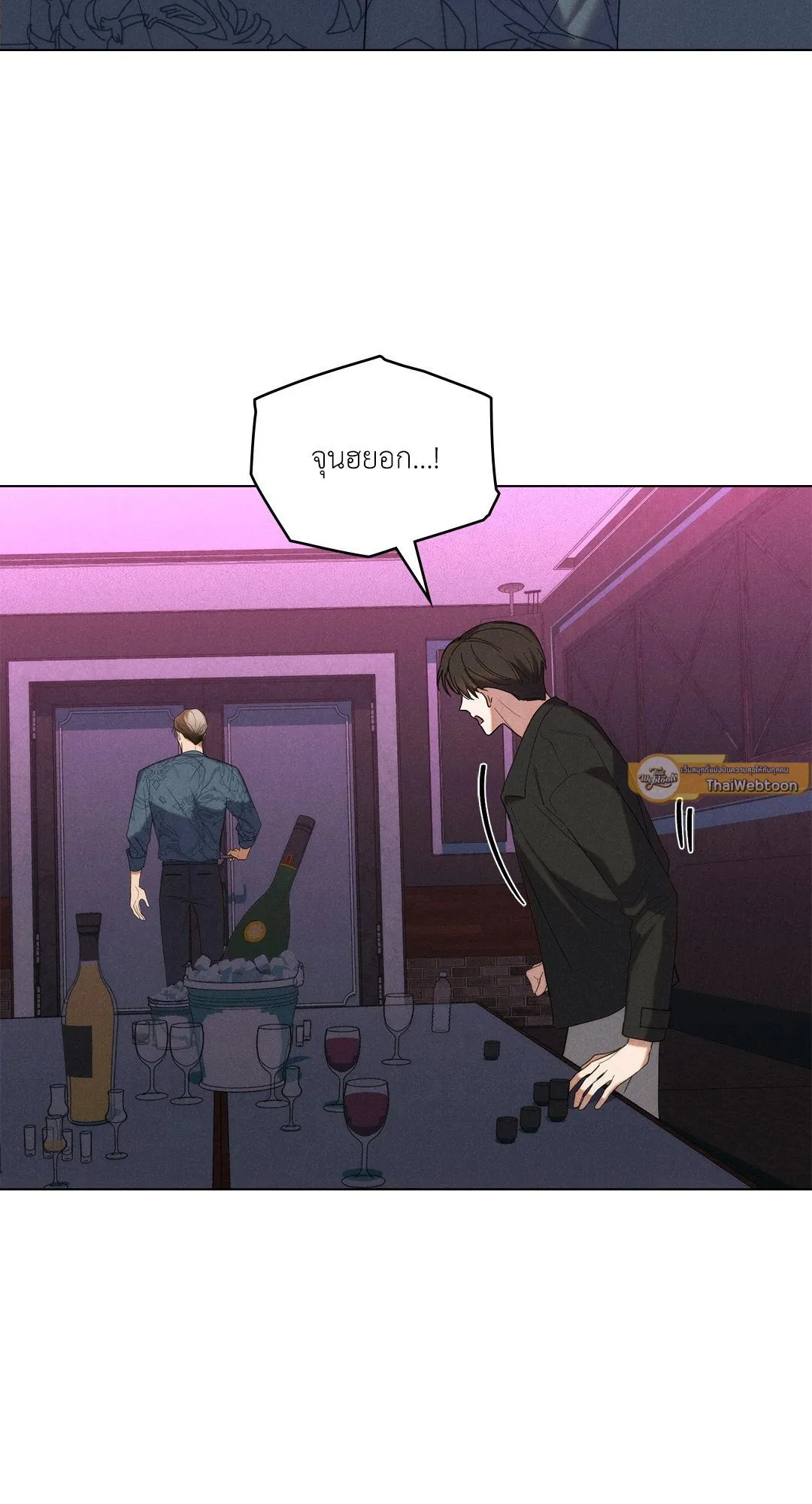 Undercover Darling ตอน 3354