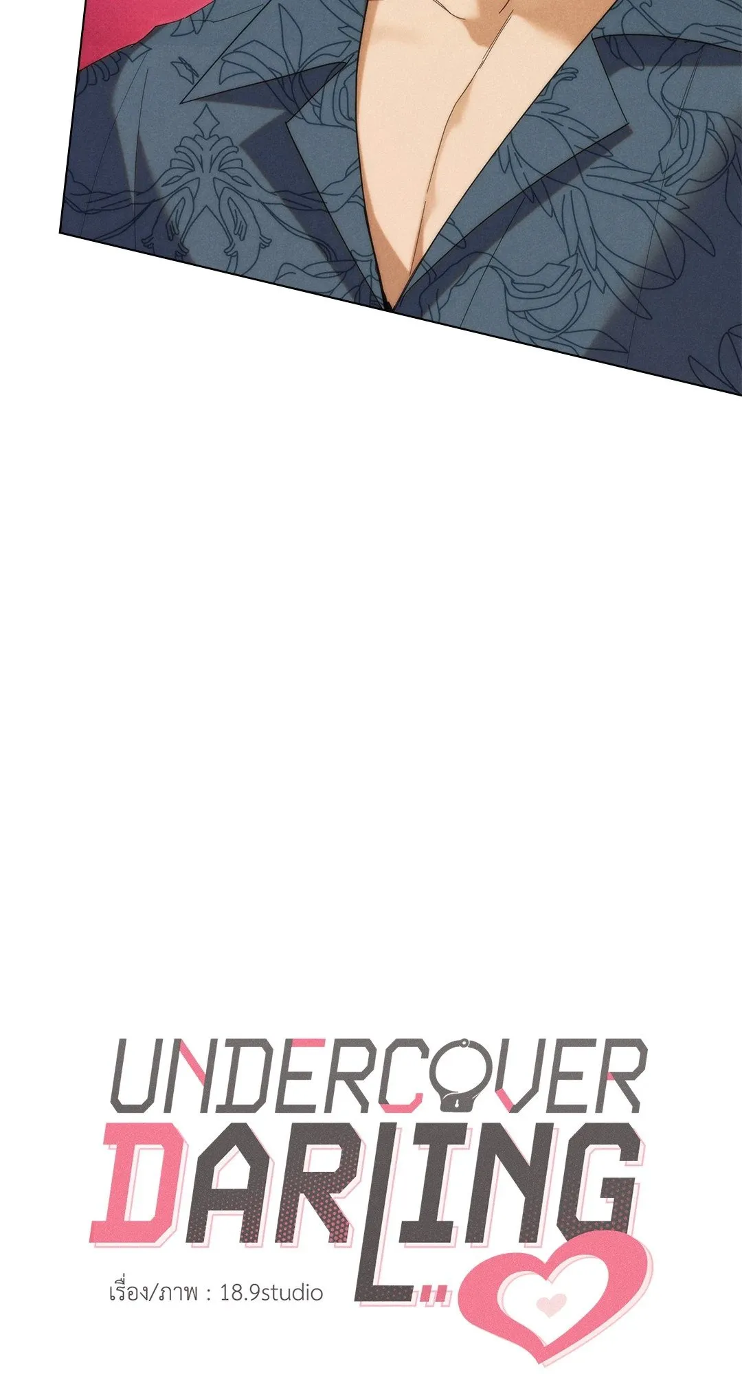 Undercover Darling ตอน 3403