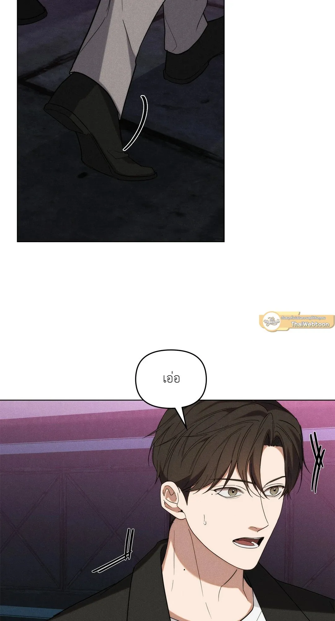 Undercover Darling ตอน 3409