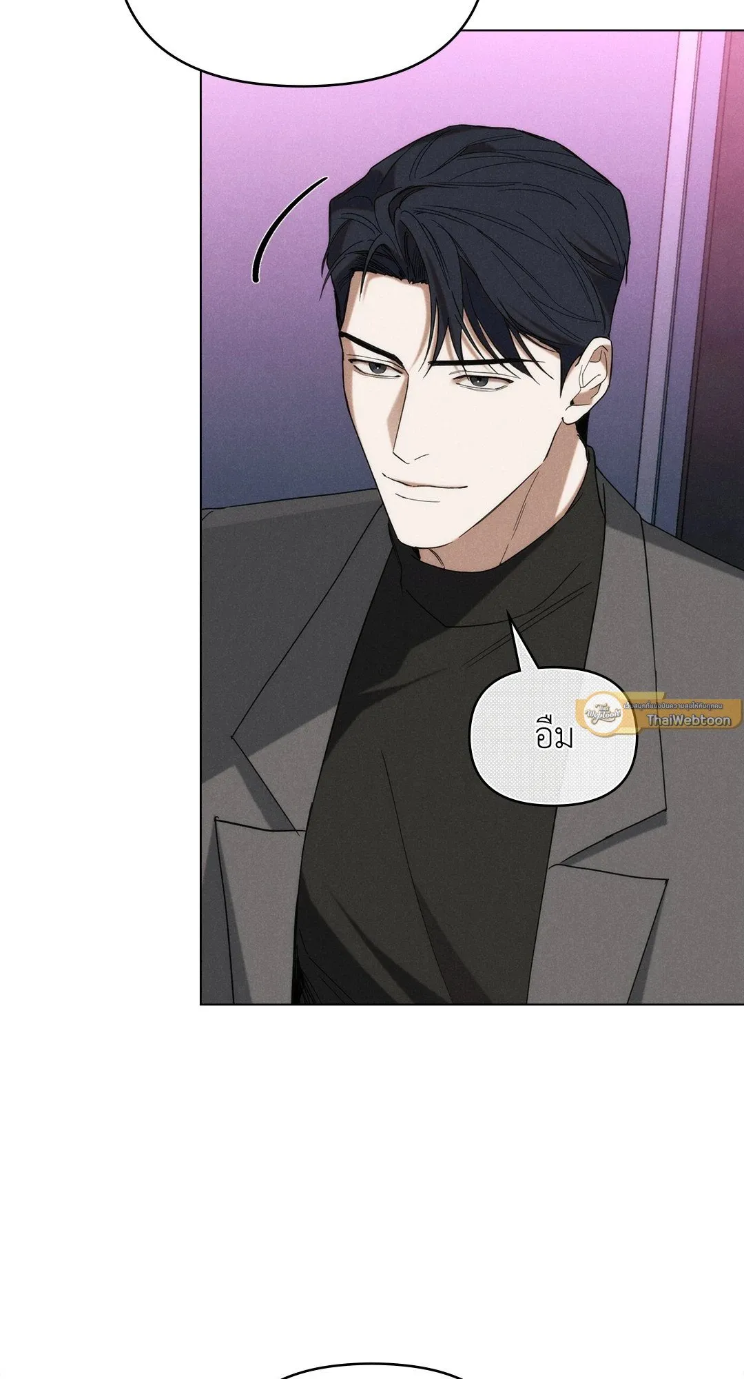 Undercover Darling ตอน 3412