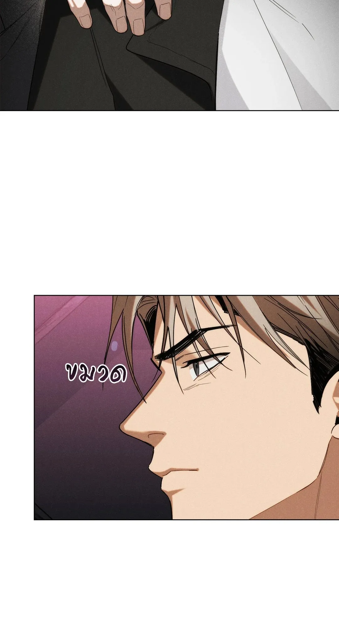 Undercover Darling ตอน 3417