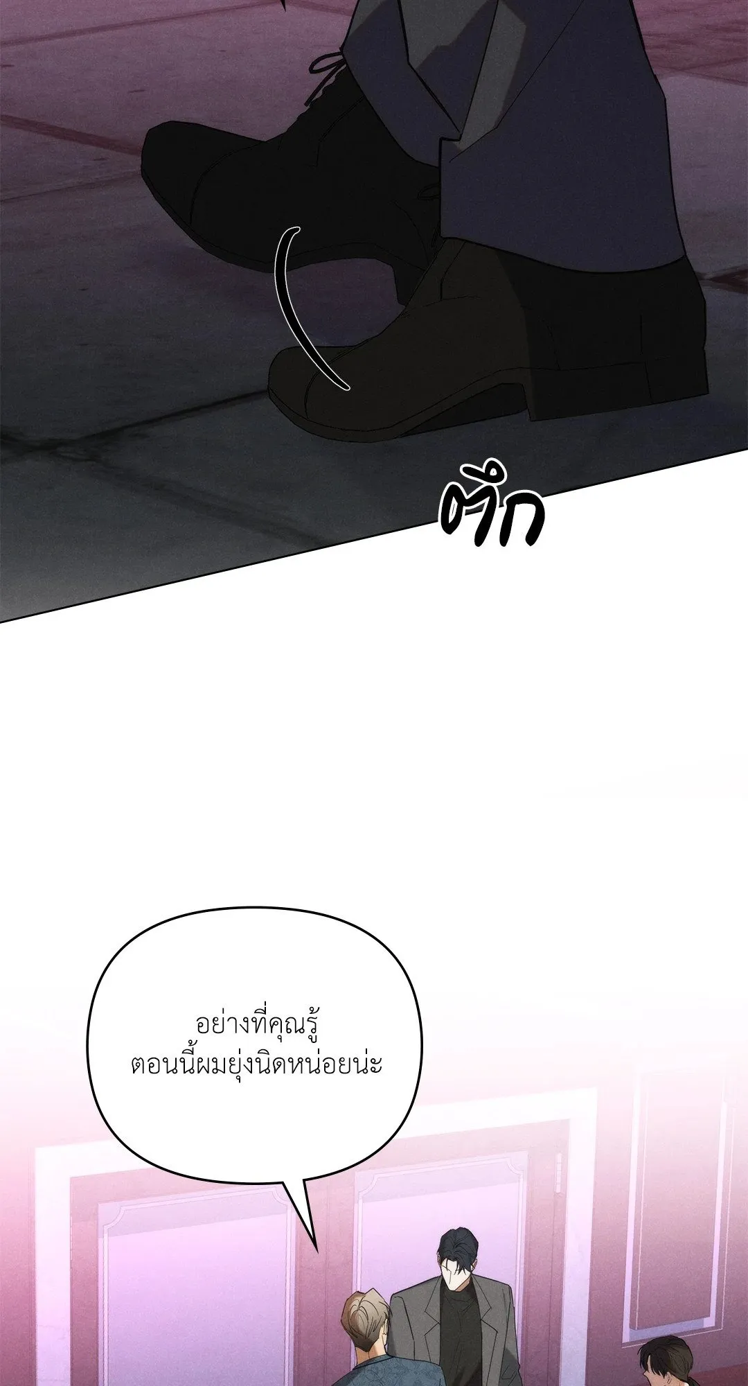 Undercover Darling ตอน 3427