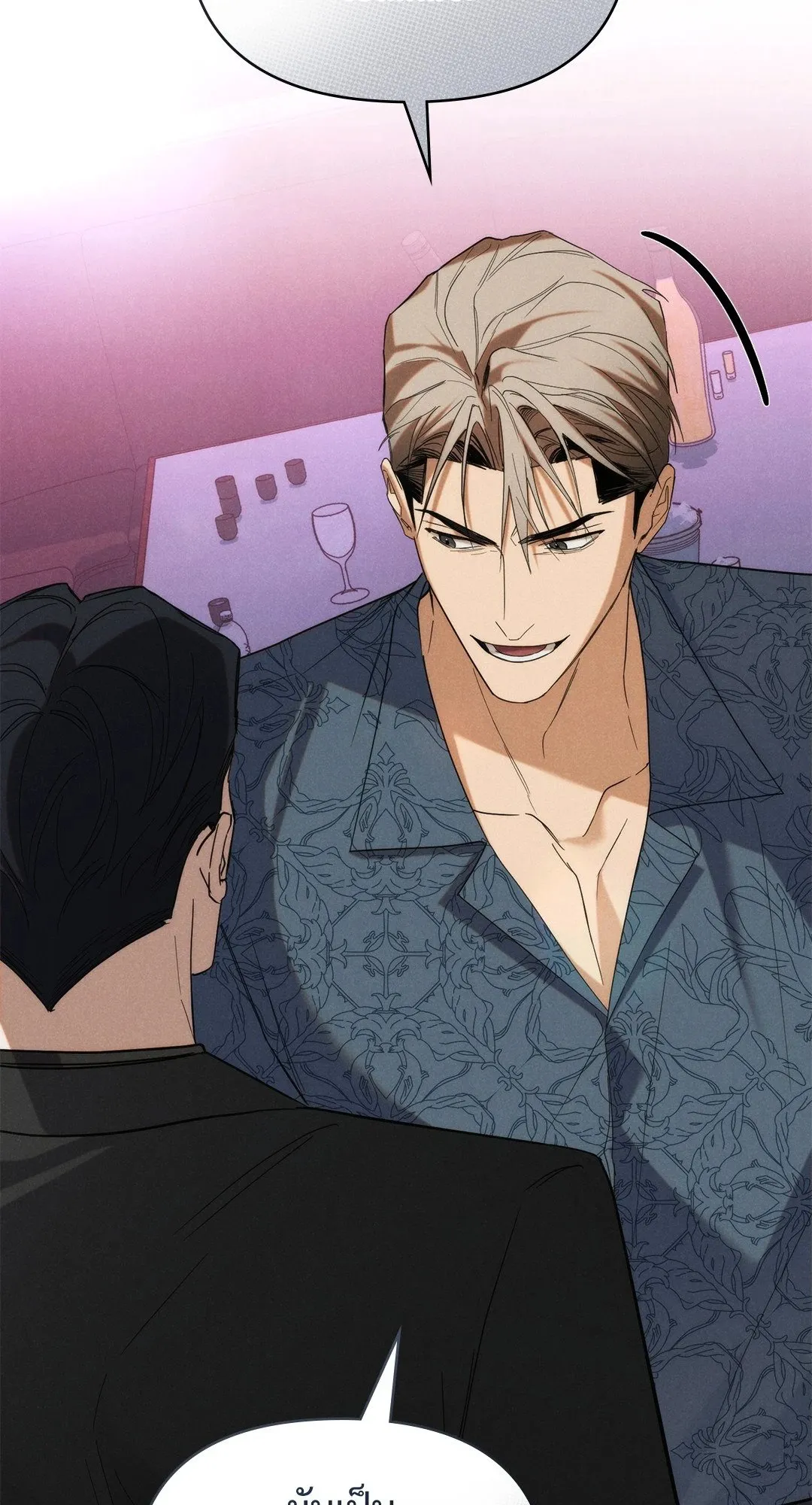 Undercover Darling ตอน 3429