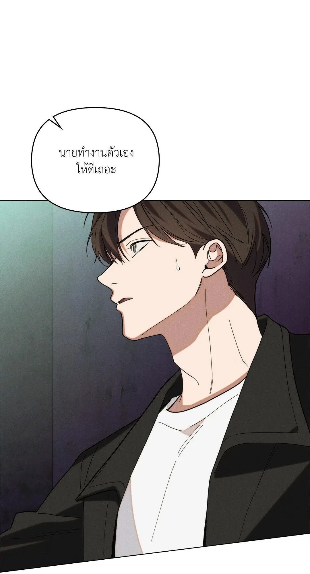 Undercover Darling ตอน 3439