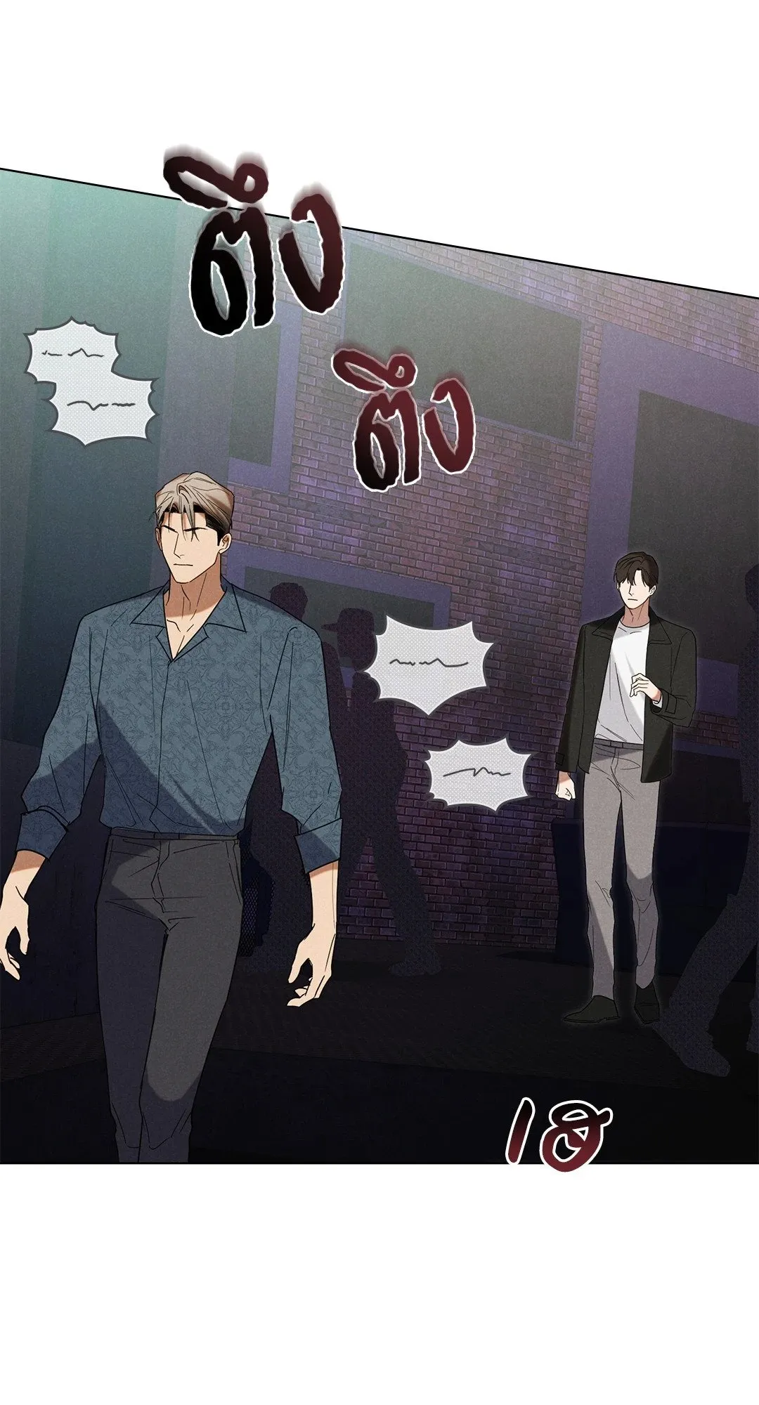 Undercover Darling ตอน 3441