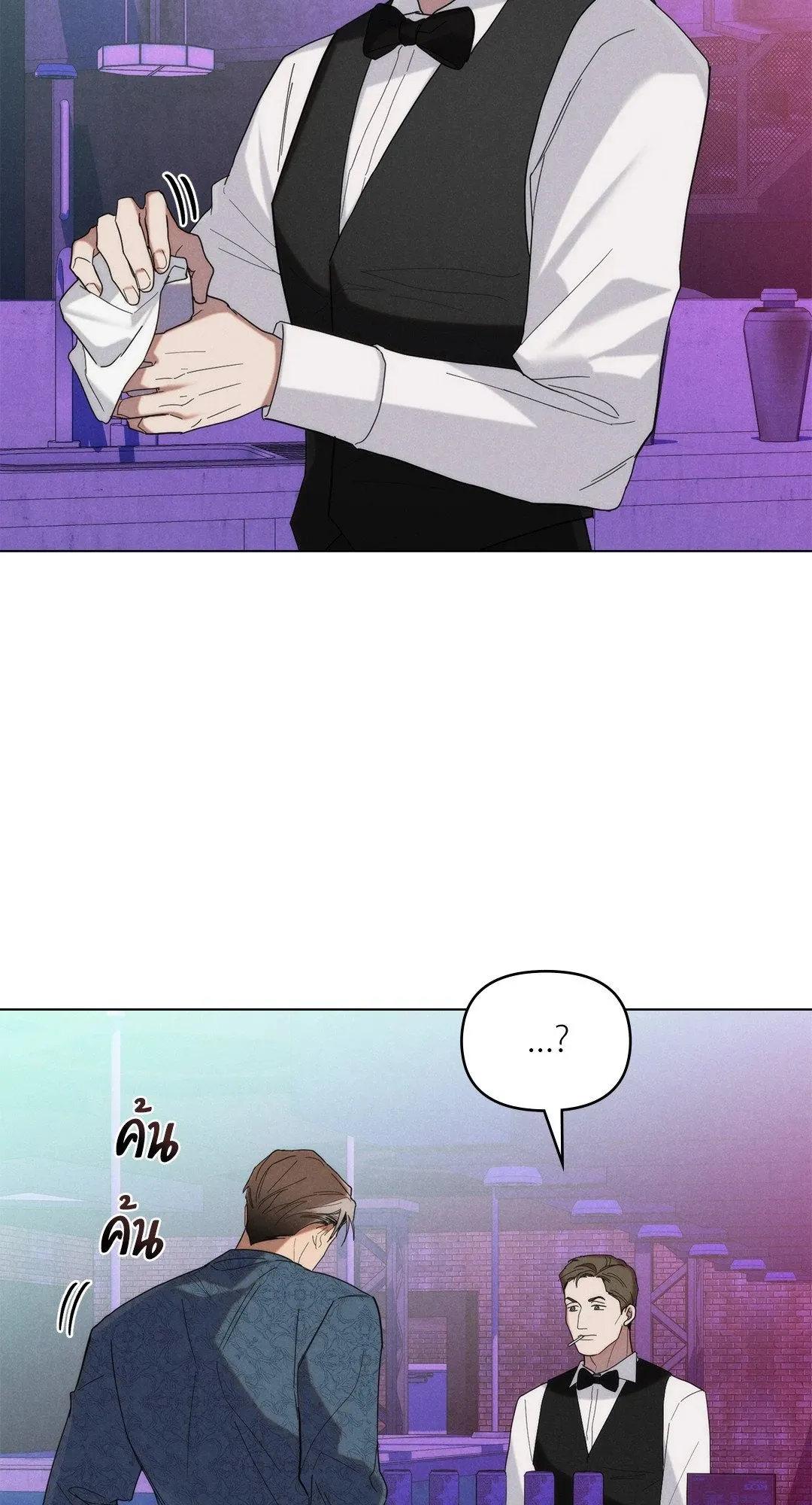 Undercover Darling ตอน 3456
