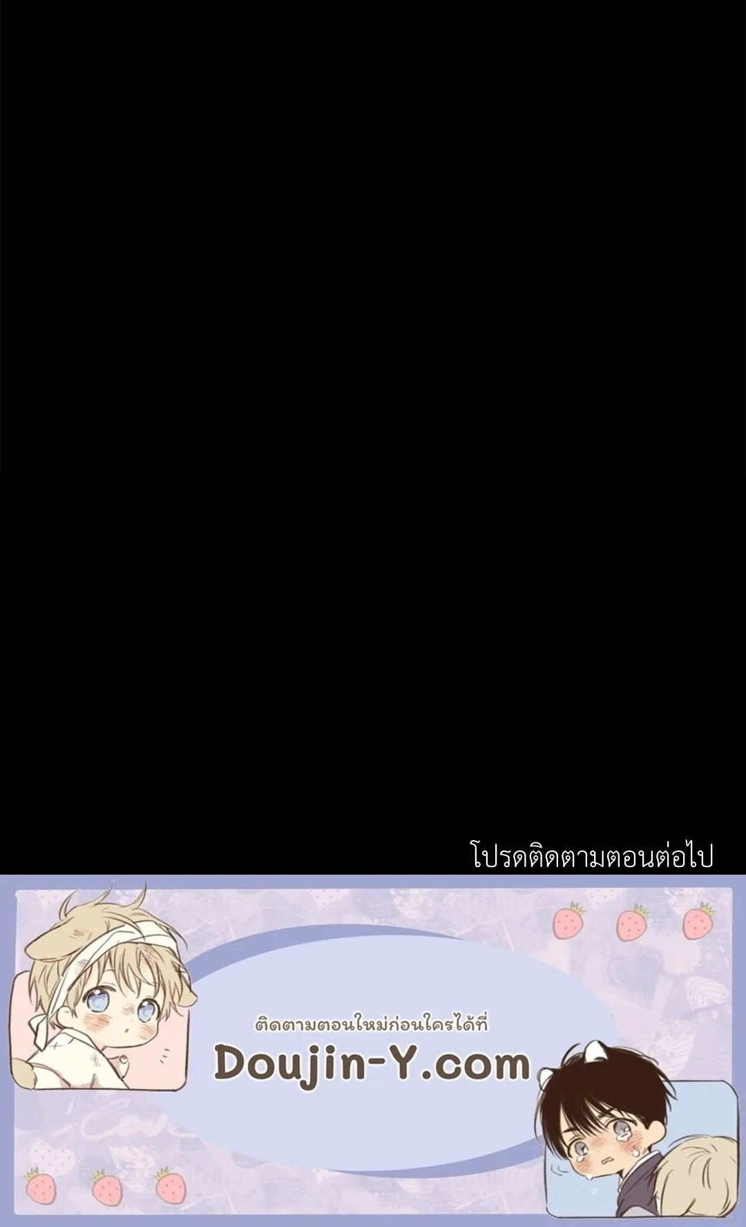 Undercover Darling ตอน 3464
