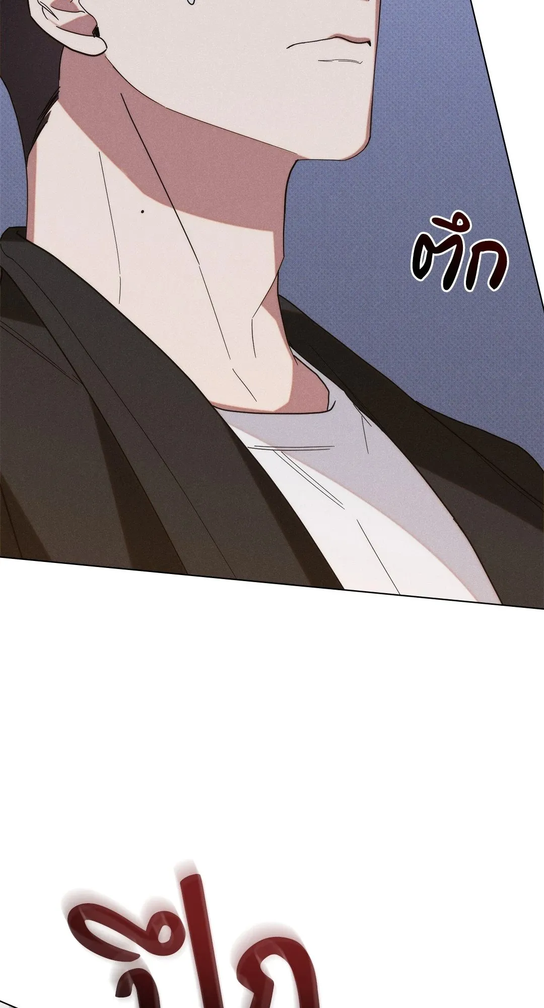 Undercover Darling ตอน 3513