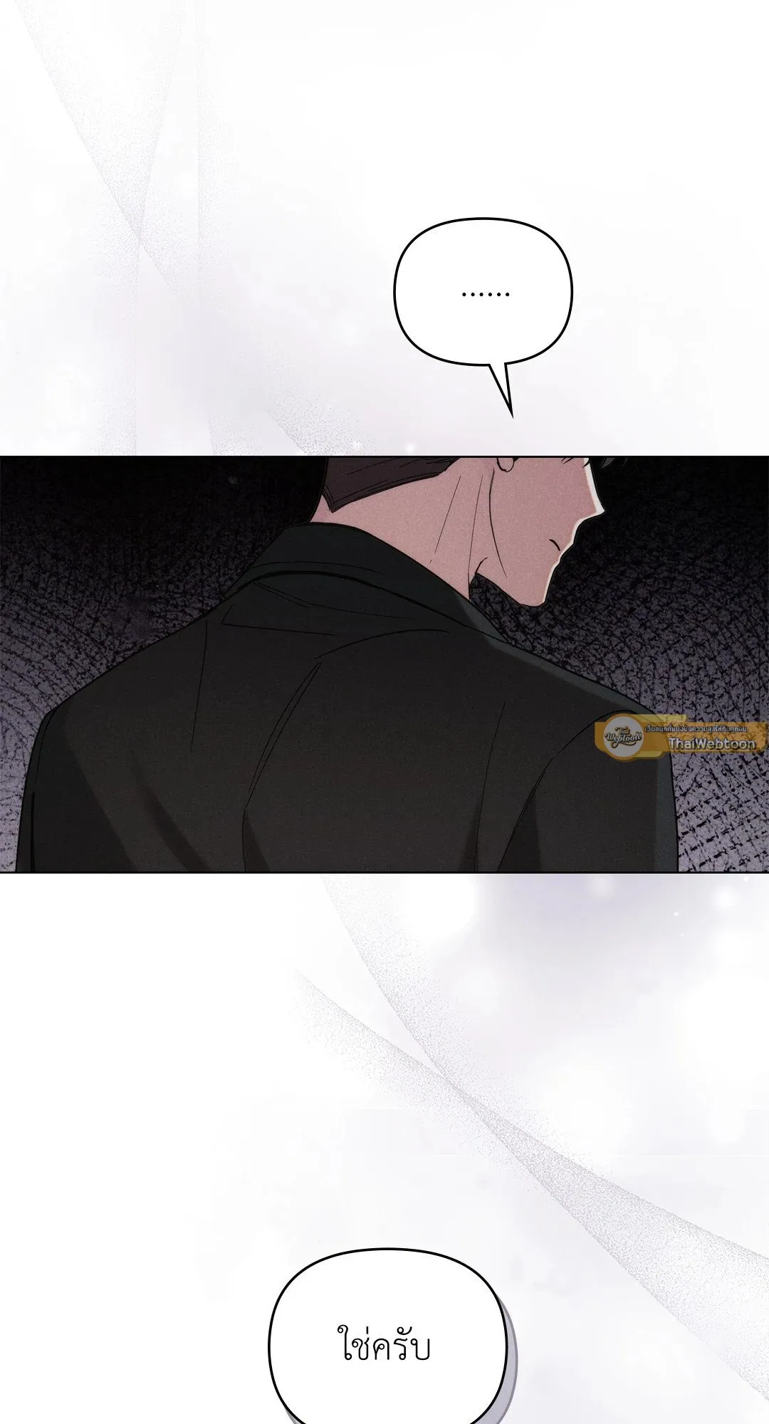 Undercover Darling ตอน 3533