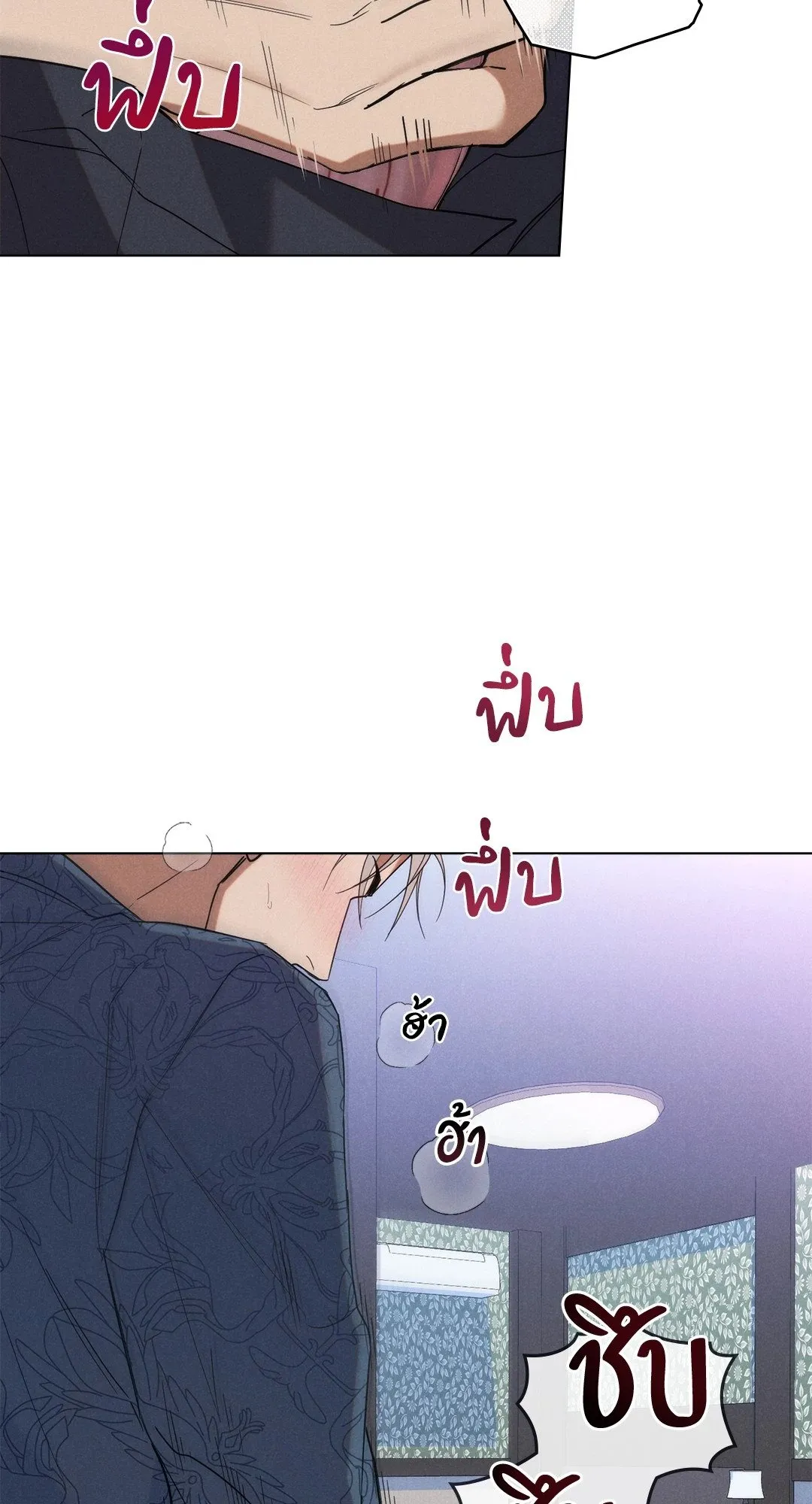 Undercover Darling ตอน 3560