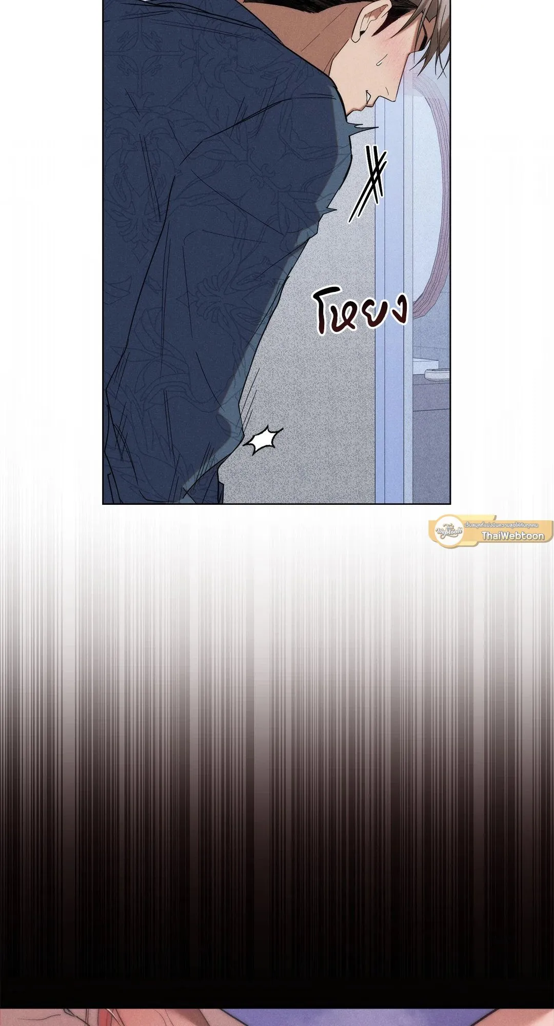 Undercover Darling ตอน 3565