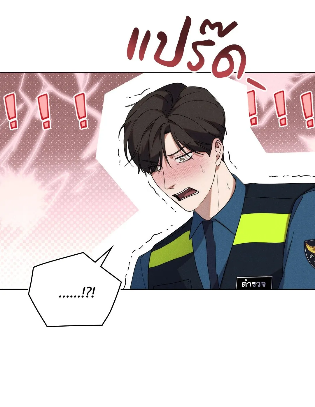 Undercover Darling ตอน 407