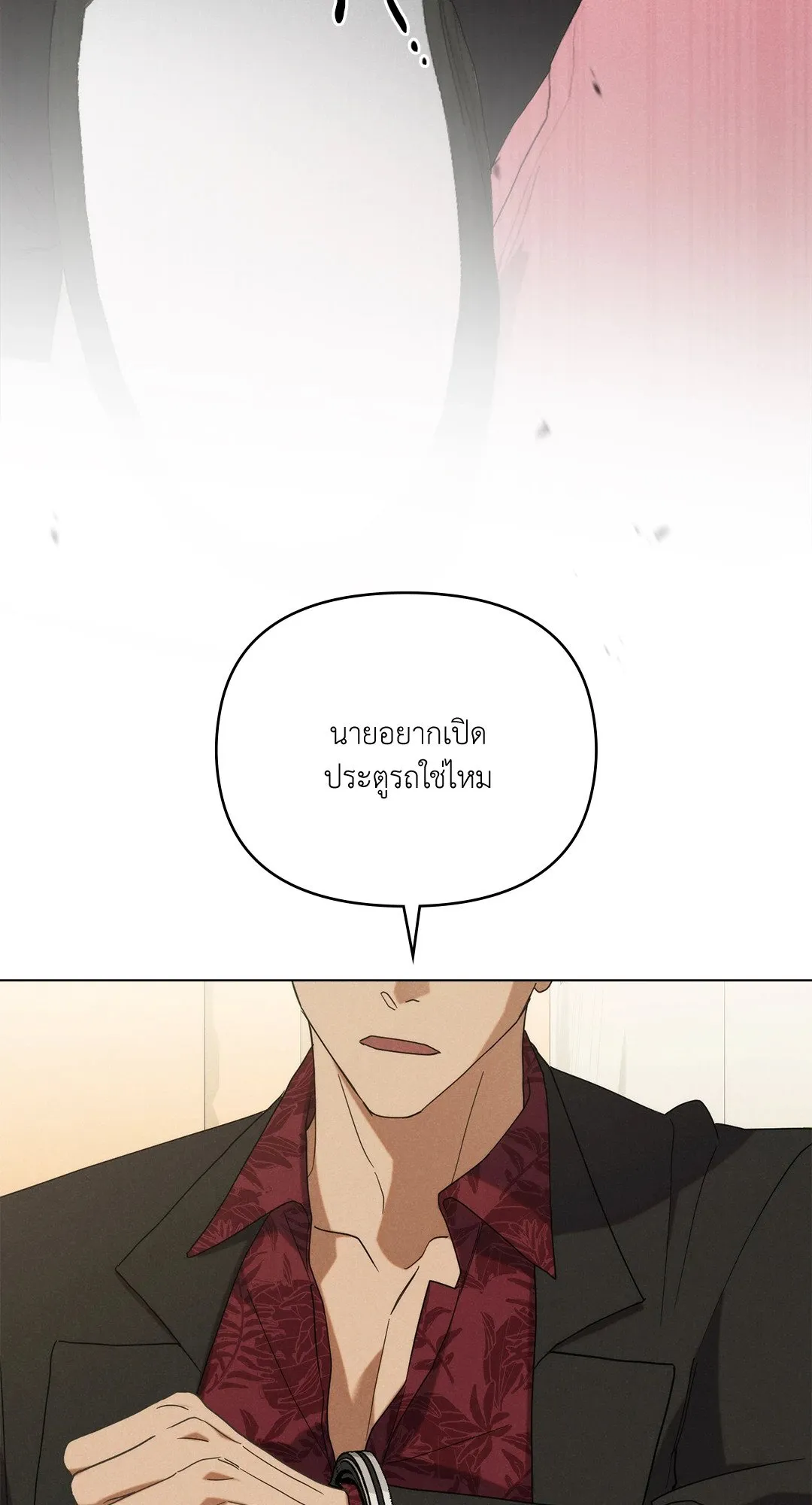 Undercover Darling ตอน 415