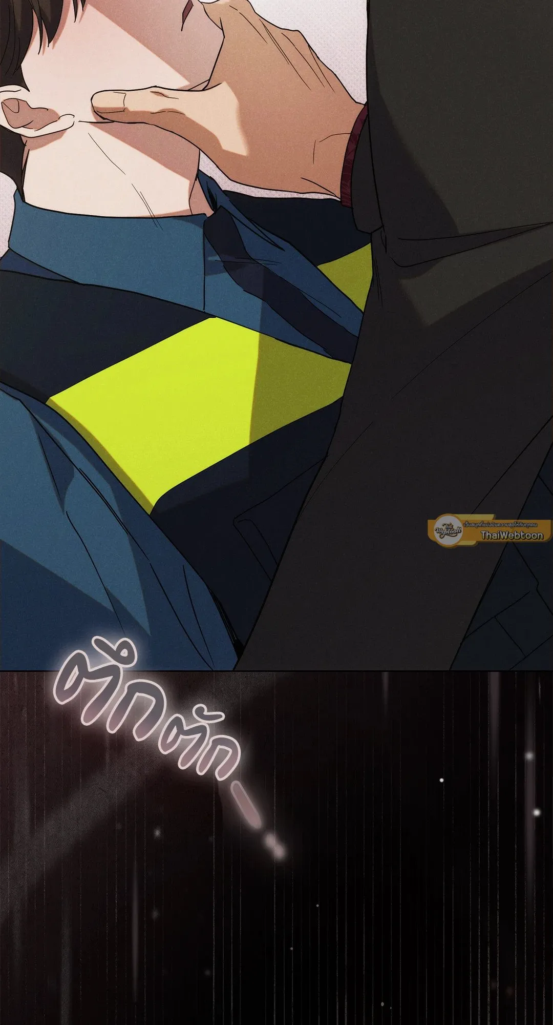 Undercover Darling ตอน 428
