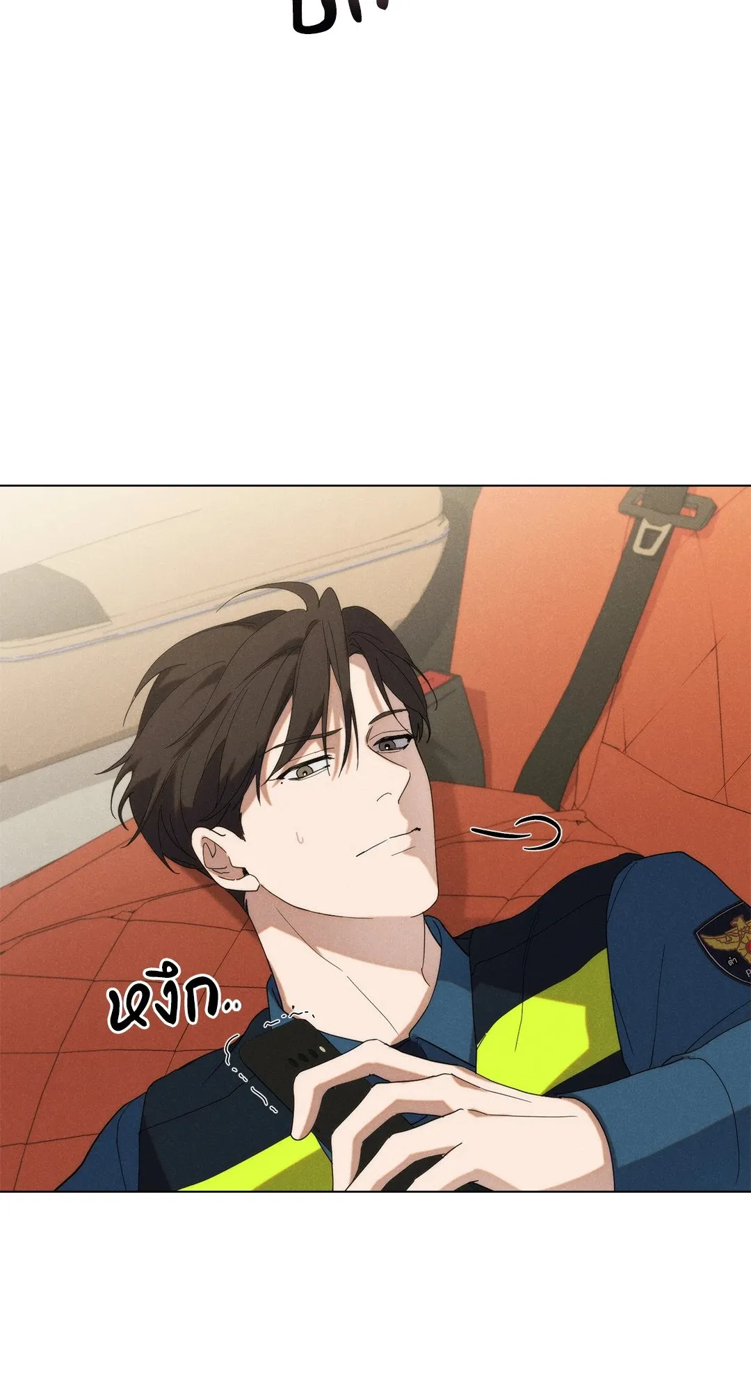 Undercover Darling ตอน 440