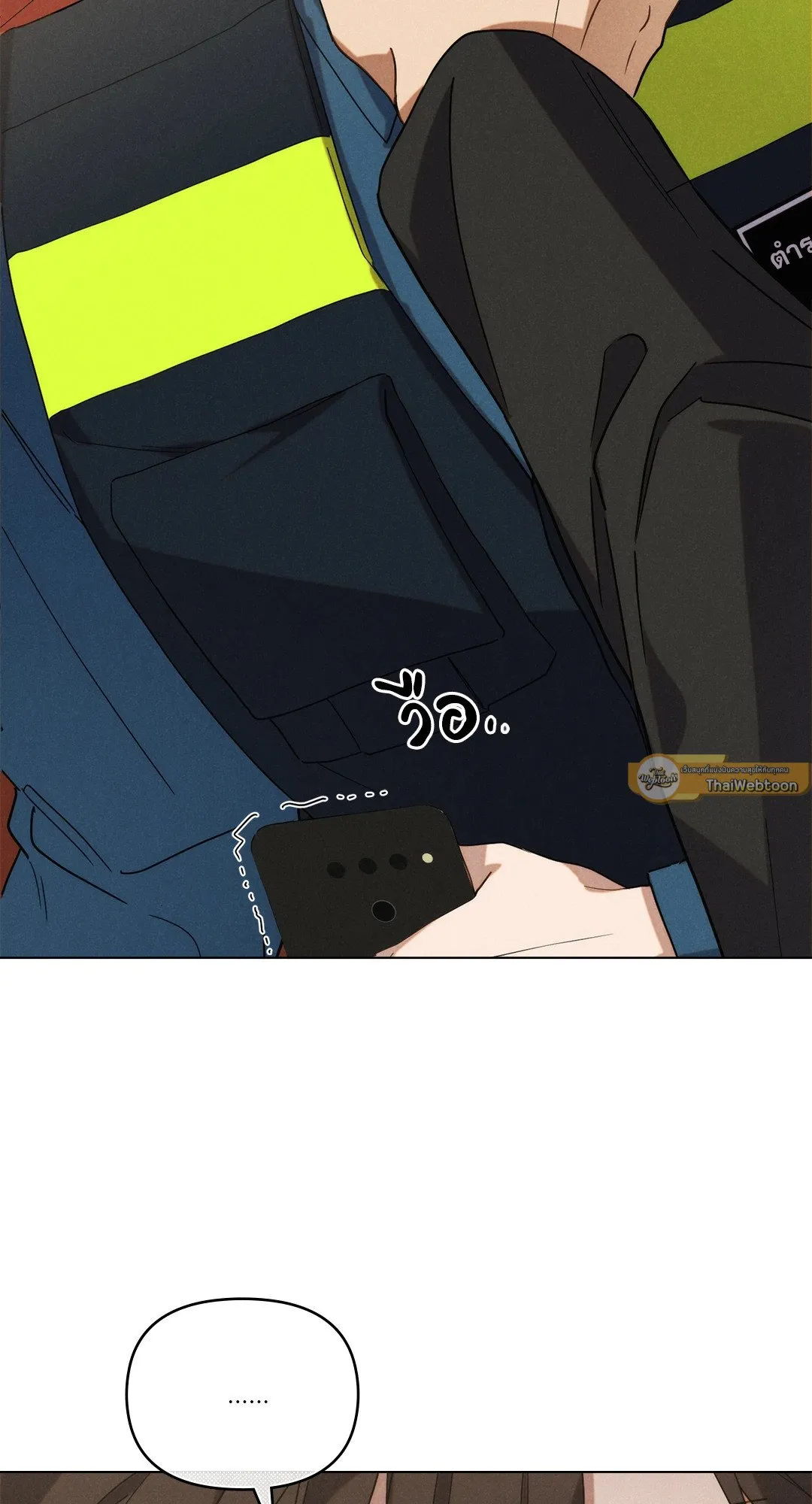Undercover Darling ตอน 445