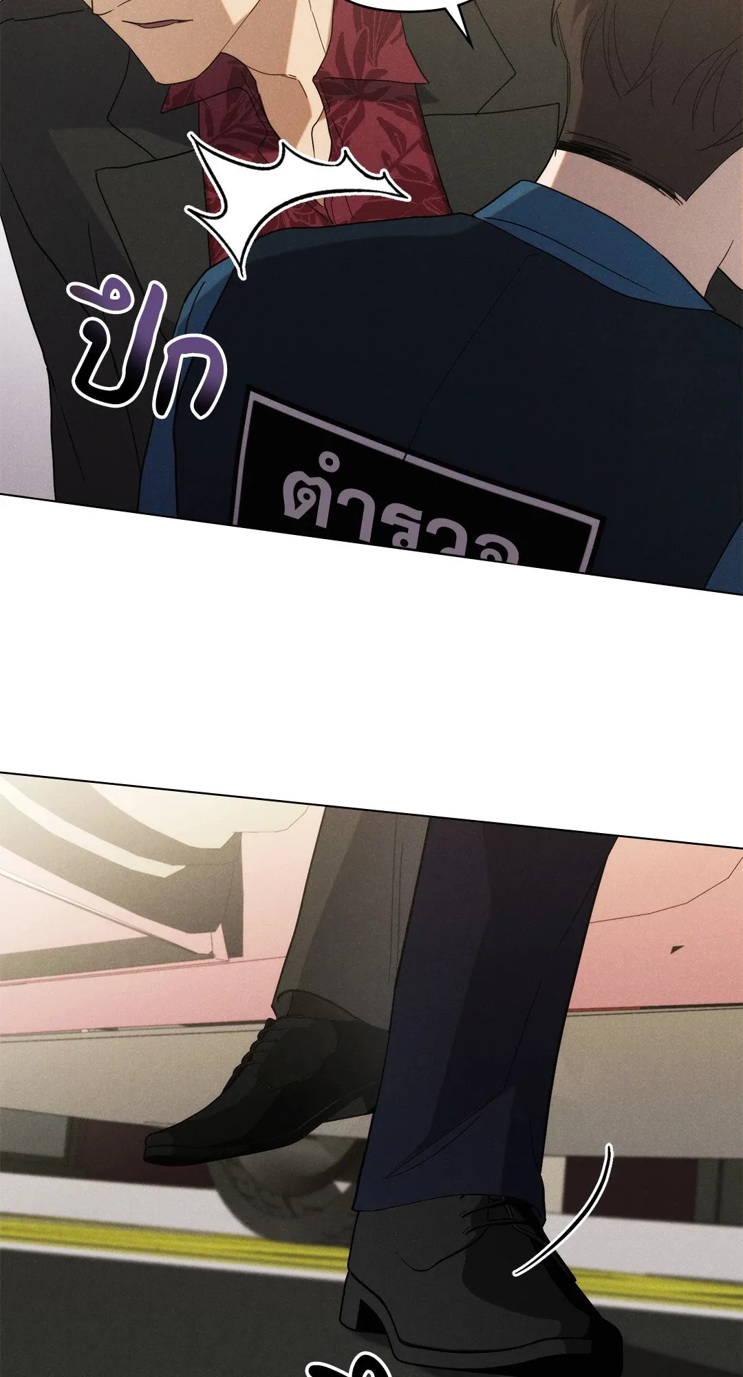 Undercover Darling ตอน 447