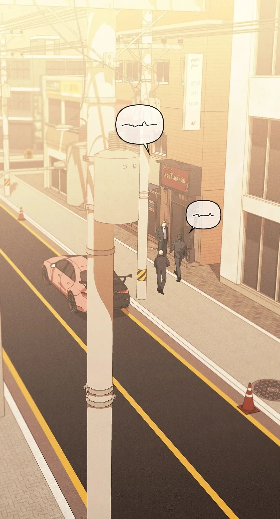 Undercover Darling ตอน 501