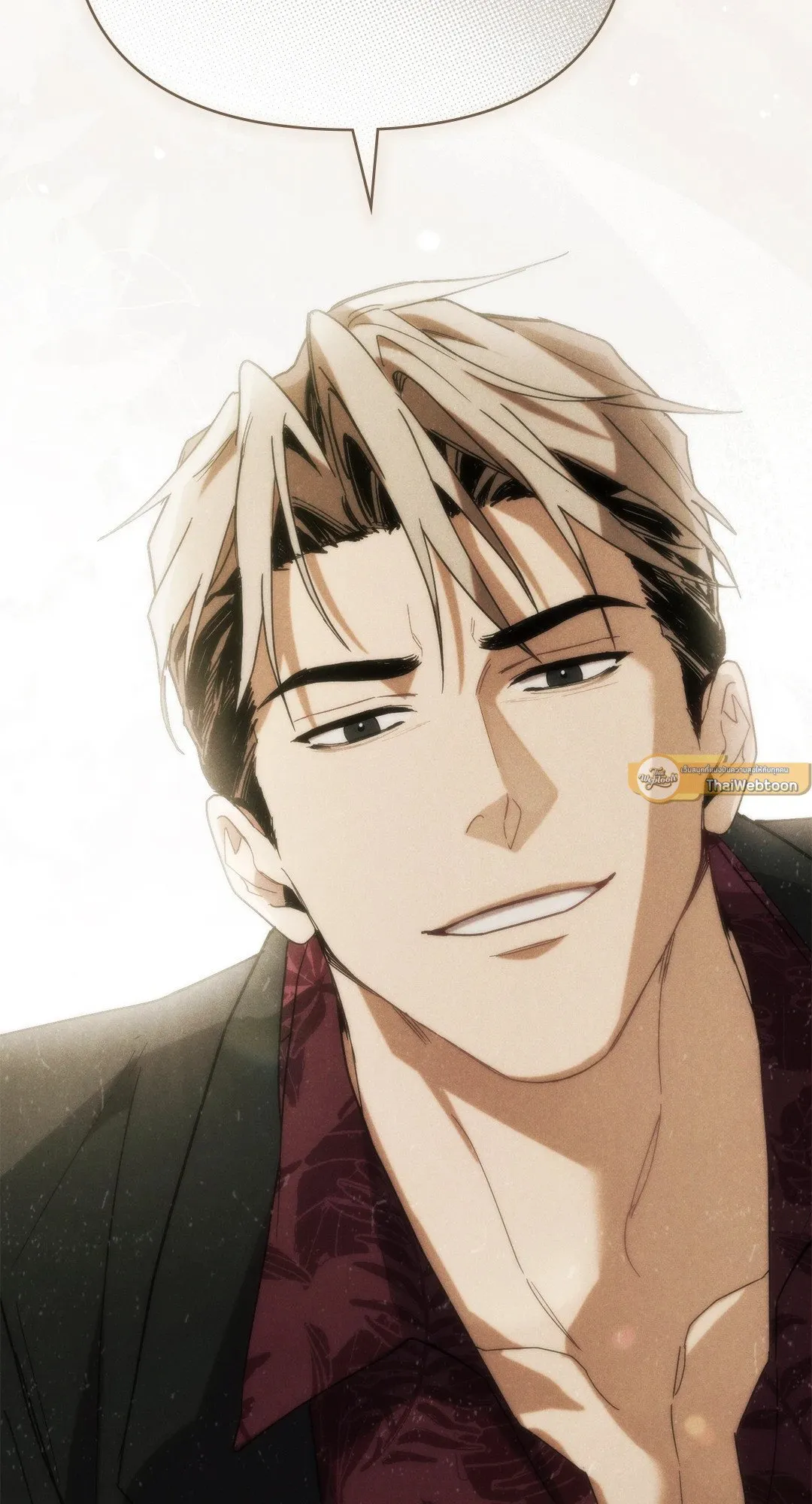 Undercover Darling ตอน 524