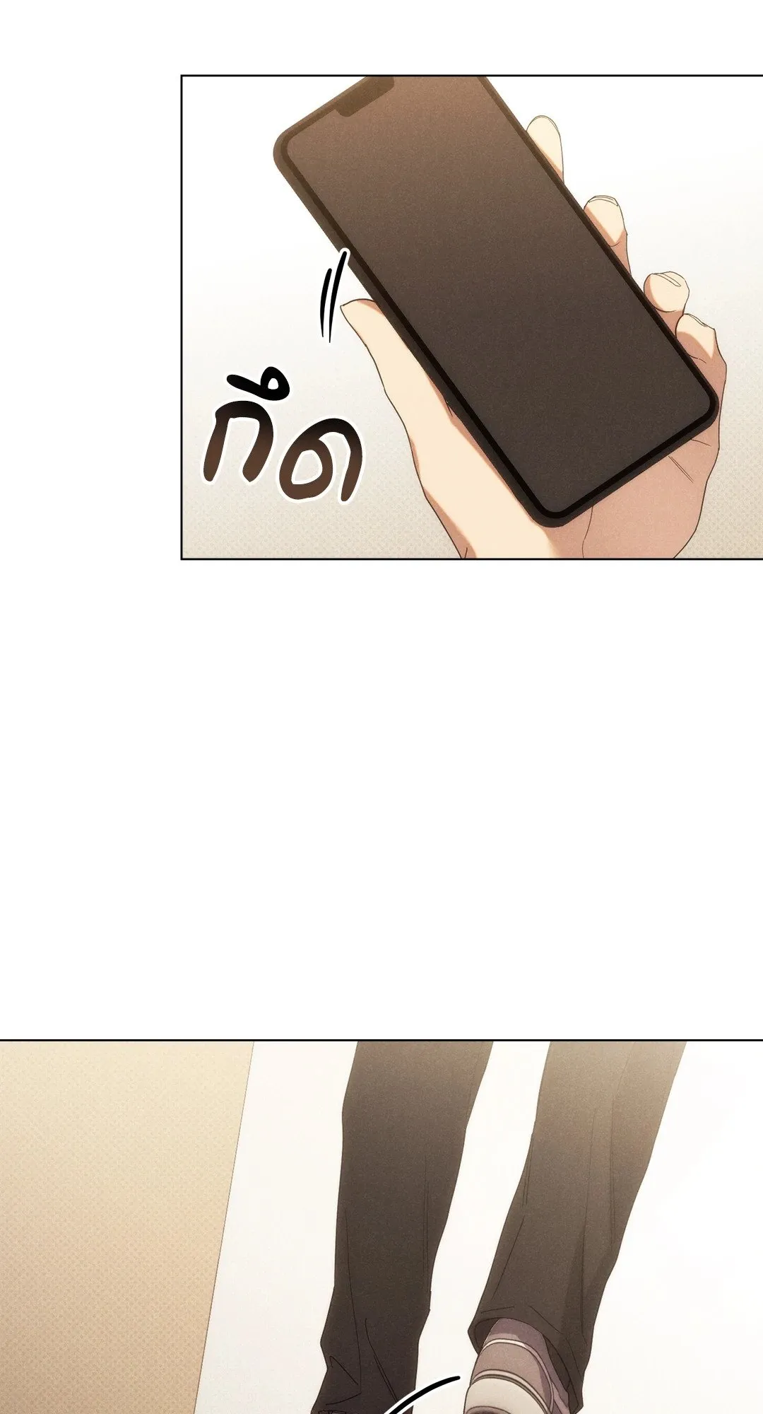 Undercover Darling ตอน 527