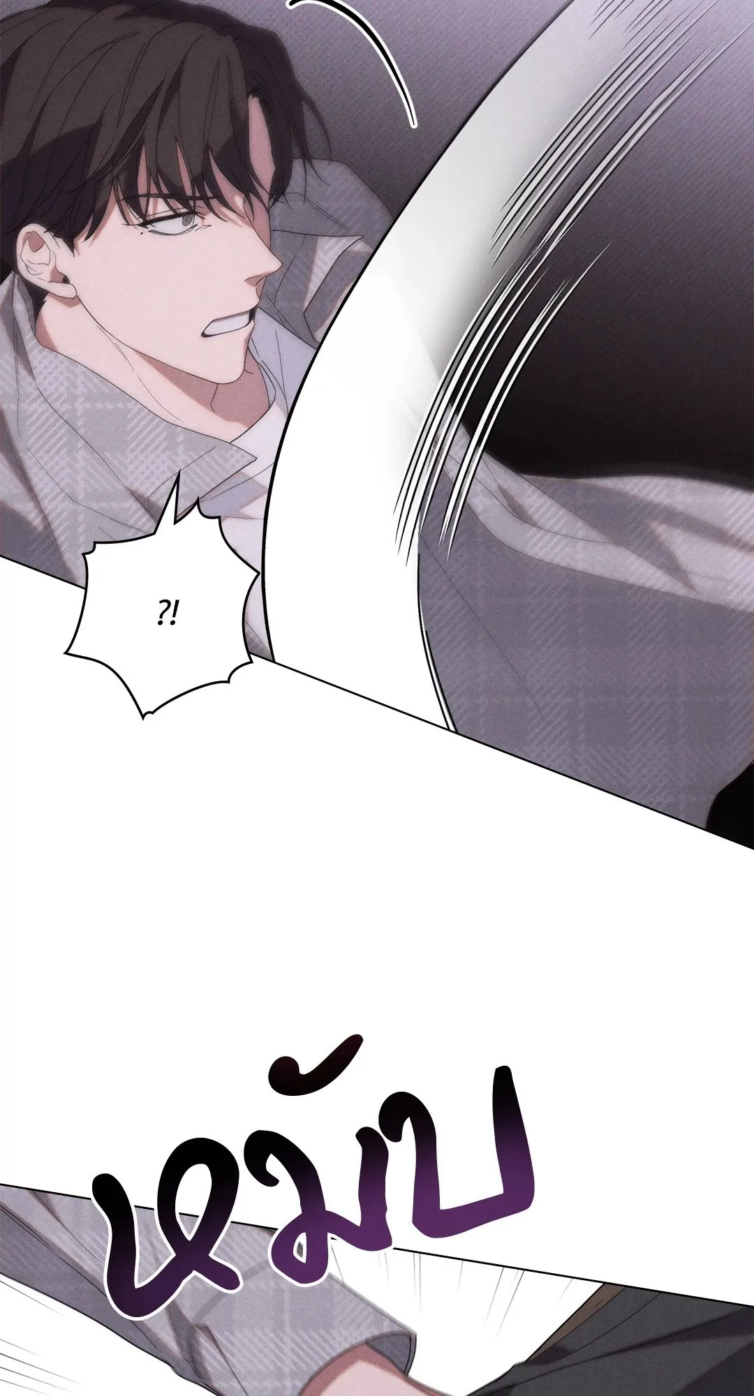Undercover Darling ตอน 534