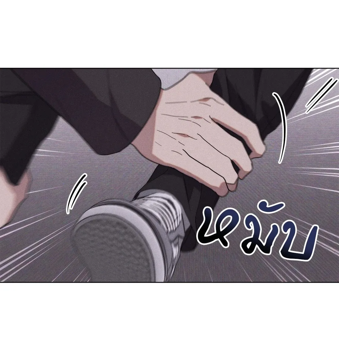 Undercover Darling ตอน 560