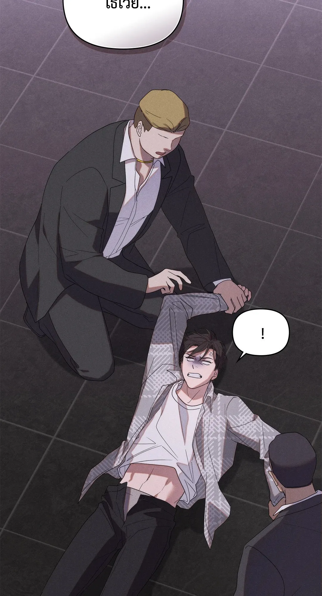 Undercover Darling ตอน 562