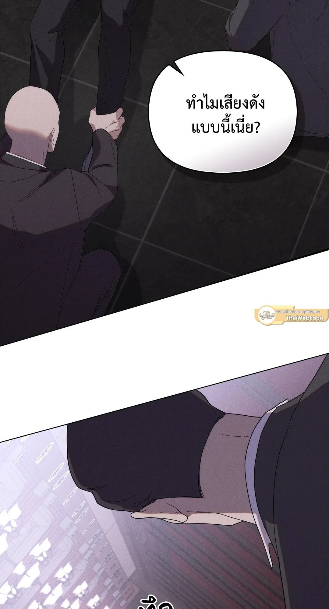 Undercover Darling ตอน 563