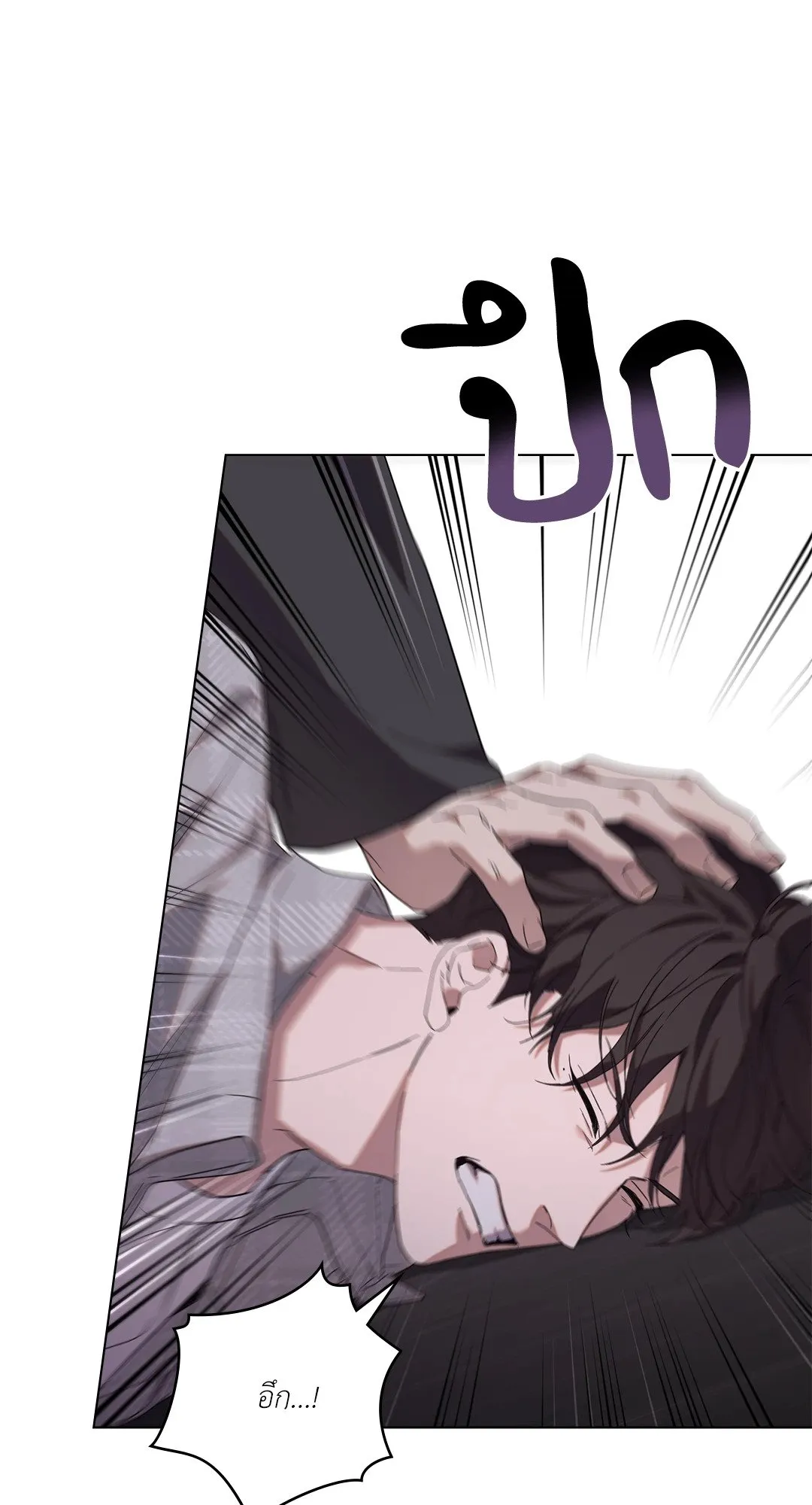 Undercover Darling ตอน 578