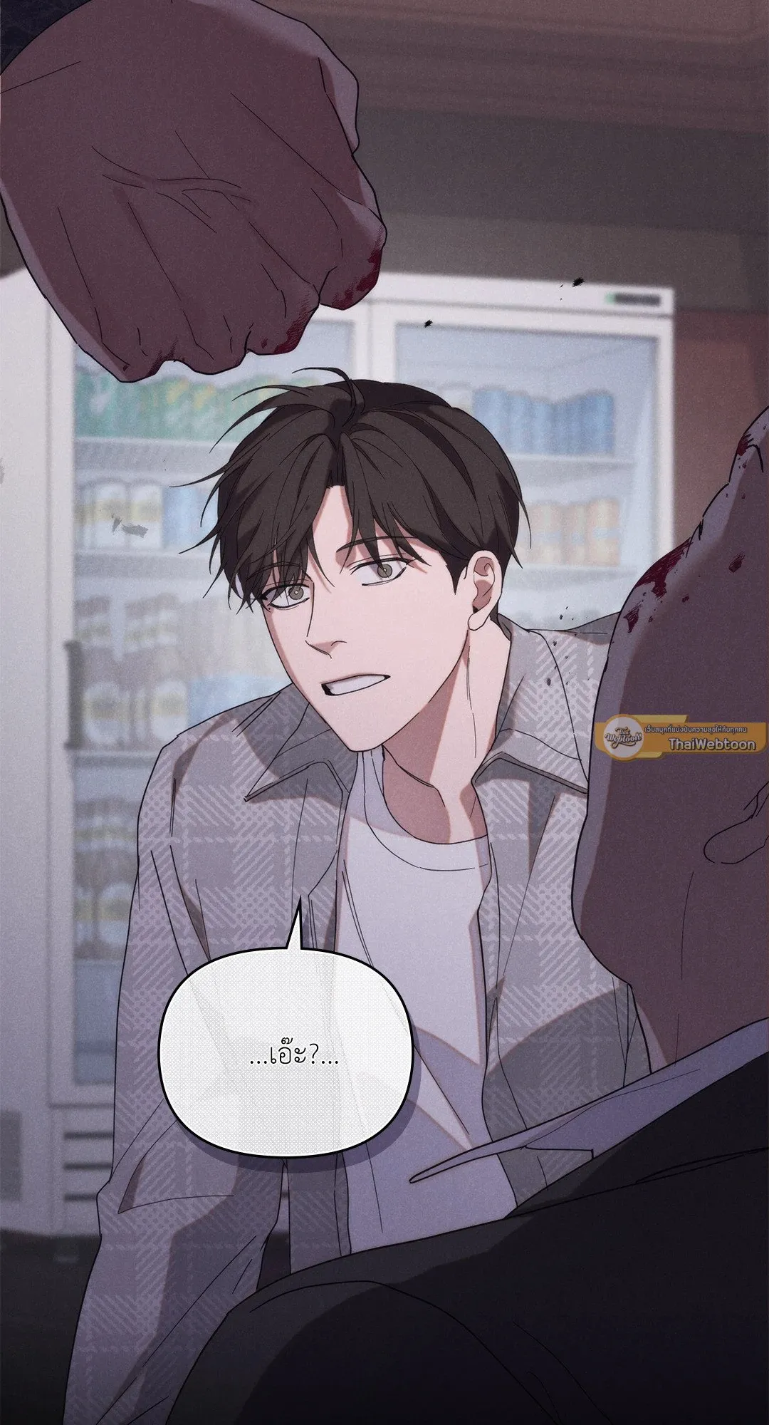 Undercover Darling ตอน 586