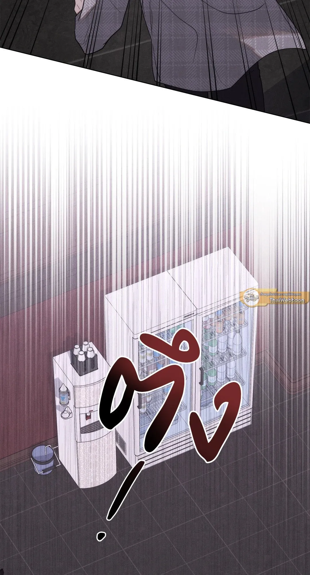 Undercover Darling ตอน 626