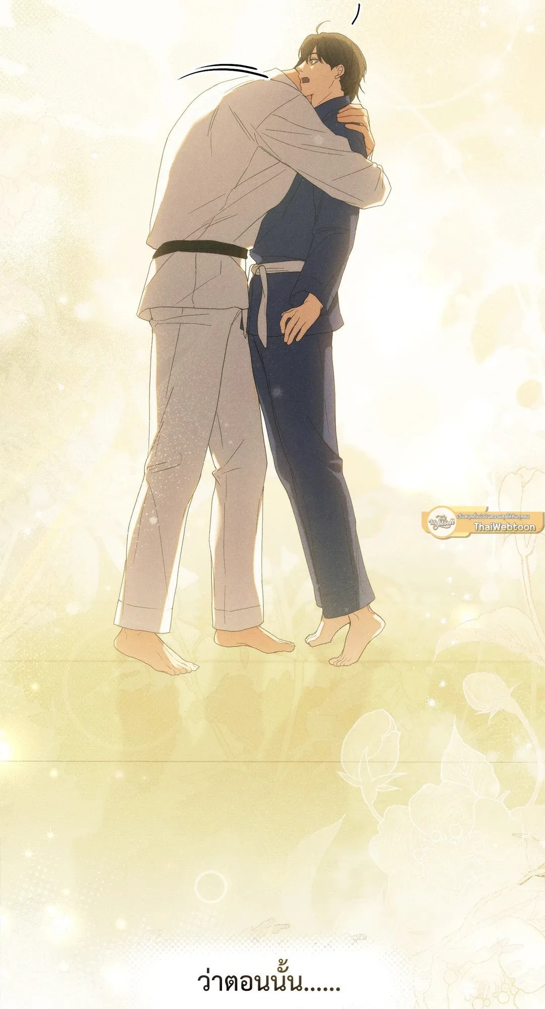Undercover Darling ตอน 648