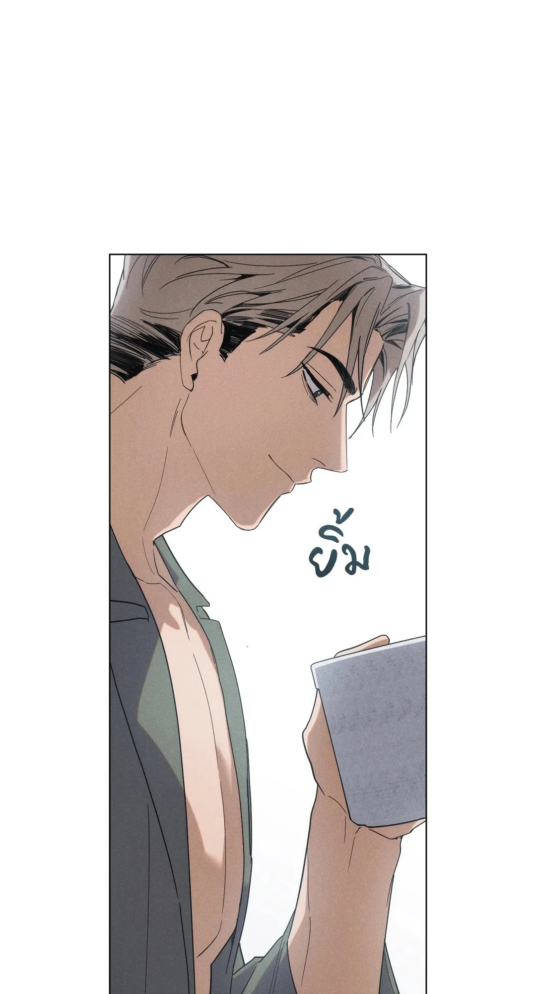 Undercover Darling ตอน 657