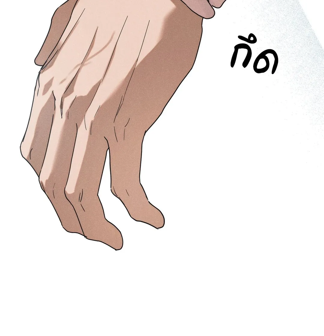 Undercover Darling ตอน 677