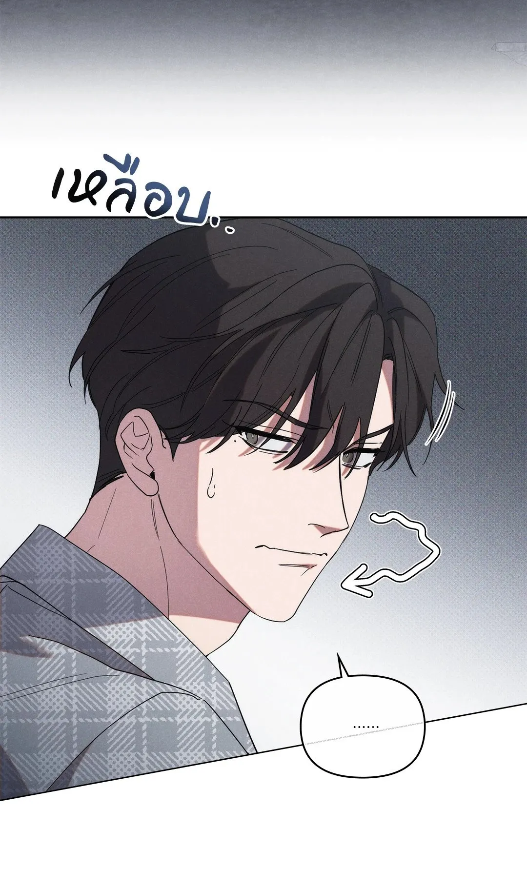 Undercover Darling ตอน 707