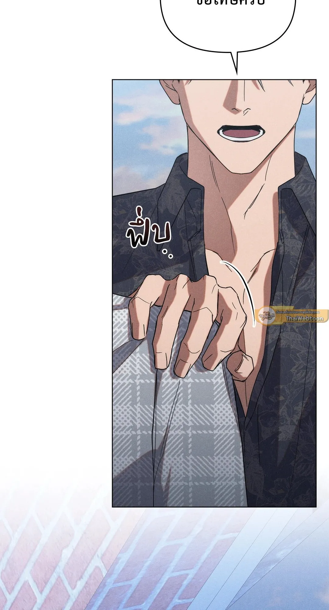 Undercover Darling ตอน 712