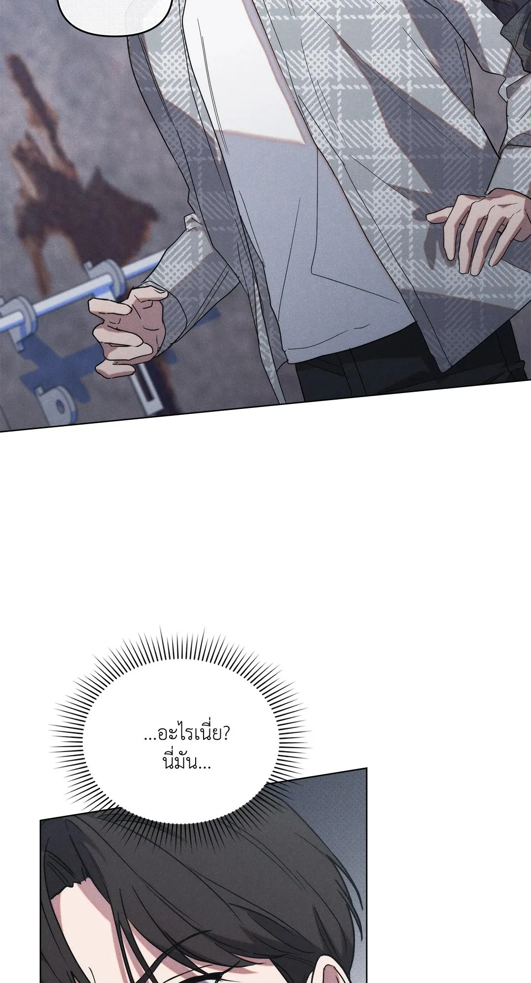 Undercover Darling ตอน 714