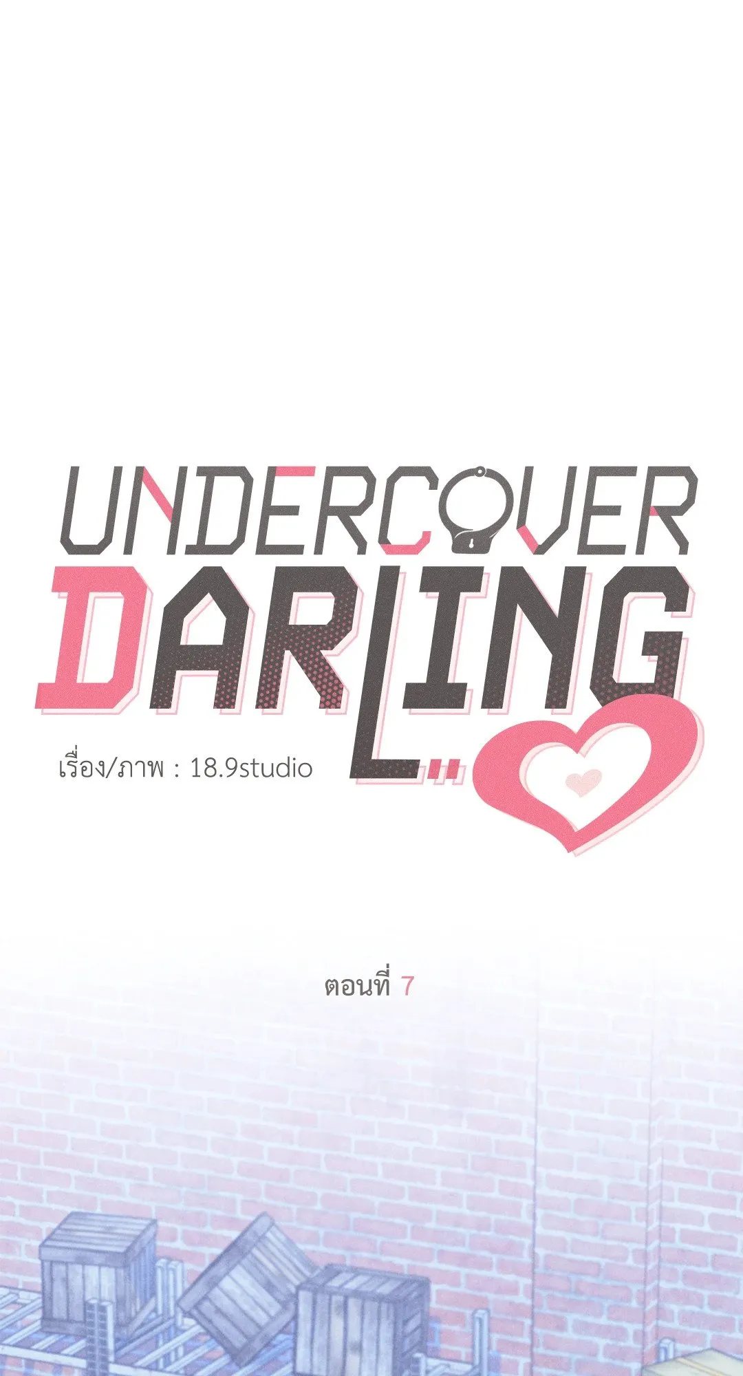 Undercover Darling ตอน 716
