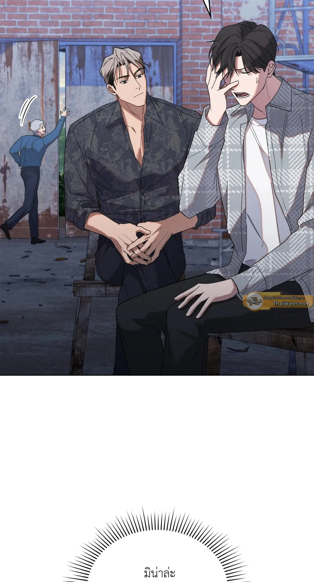 Undercover Darling ตอน 726