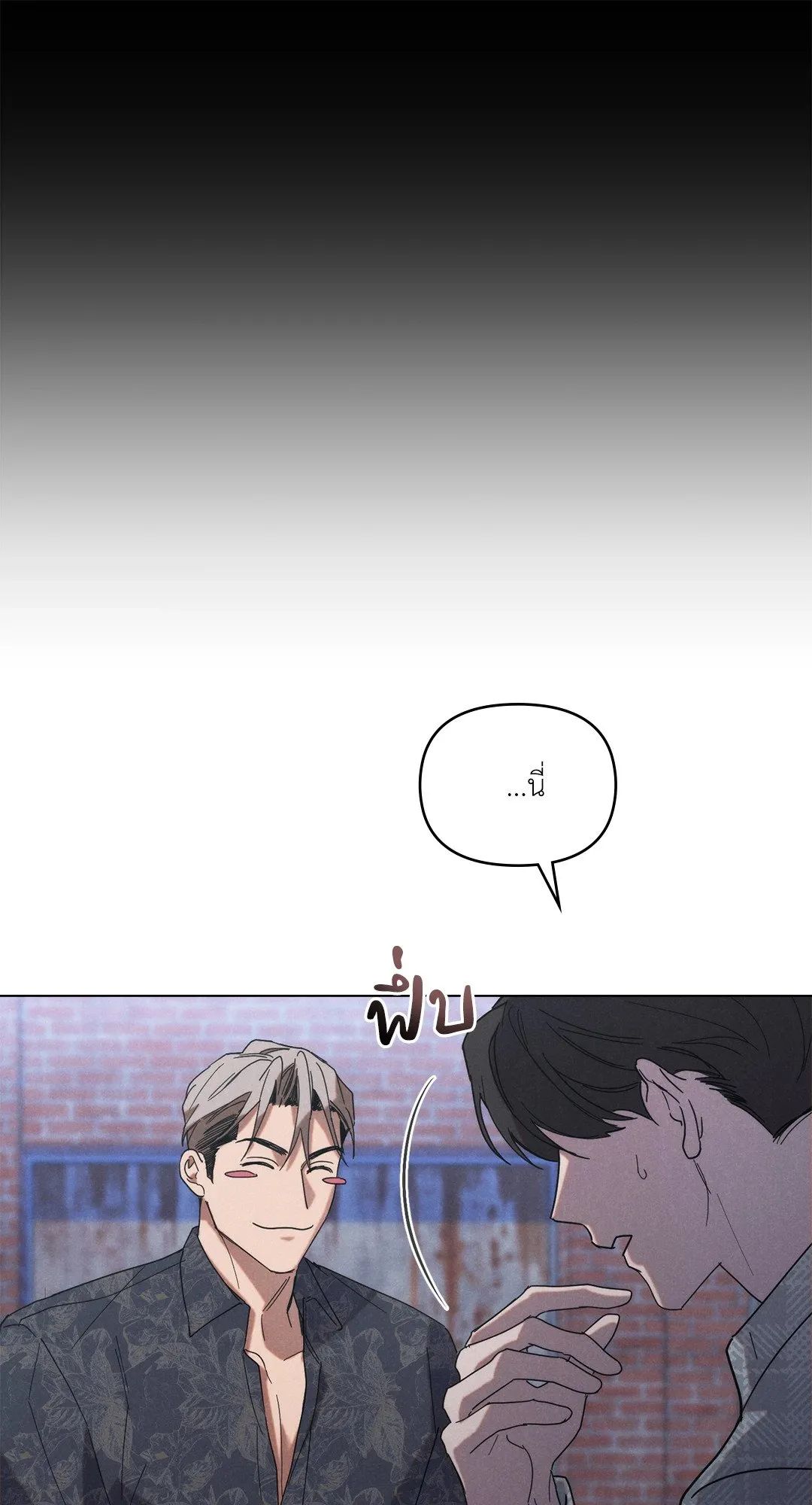 Undercover Darling ตอน 730
