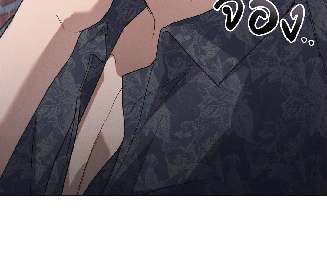 Undercover Darling ตอน 754