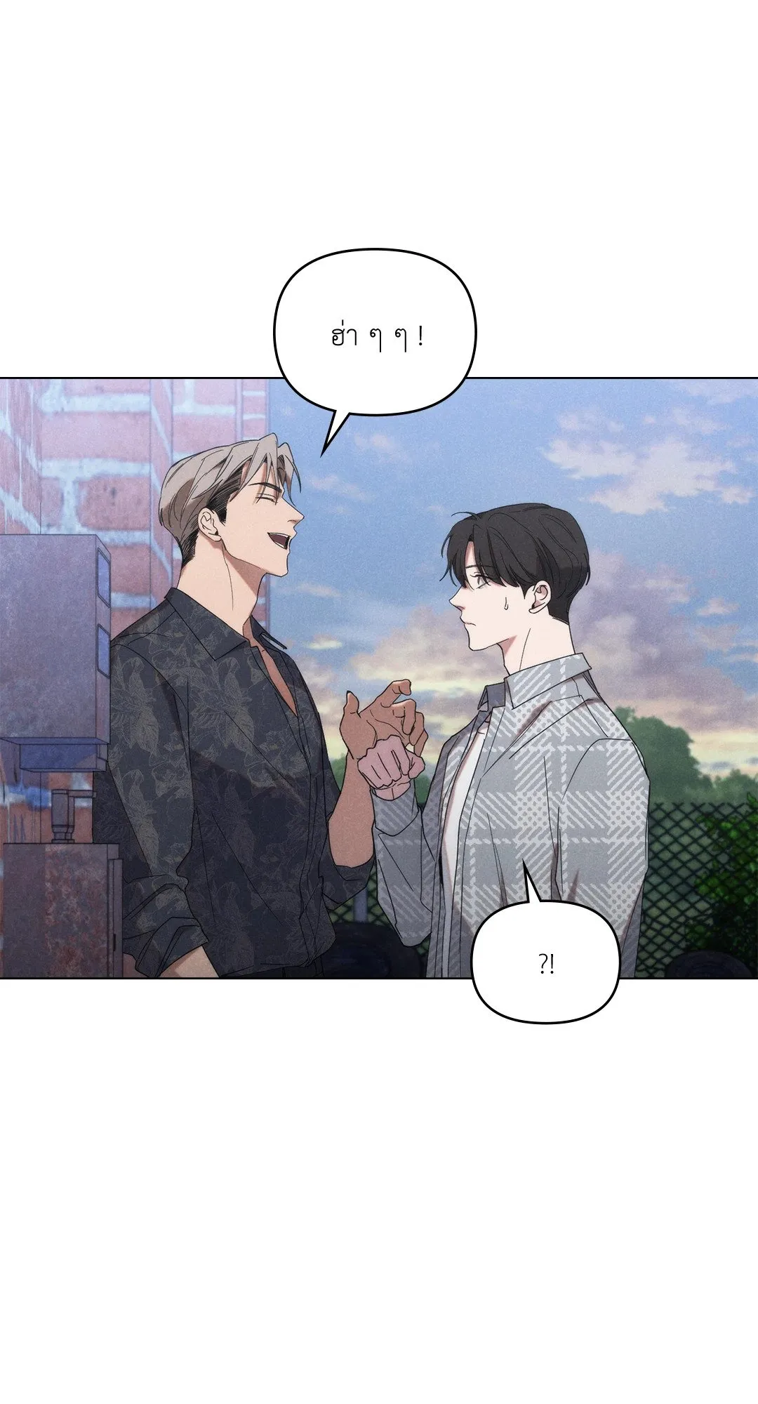 Undercover Darling ตอน 764