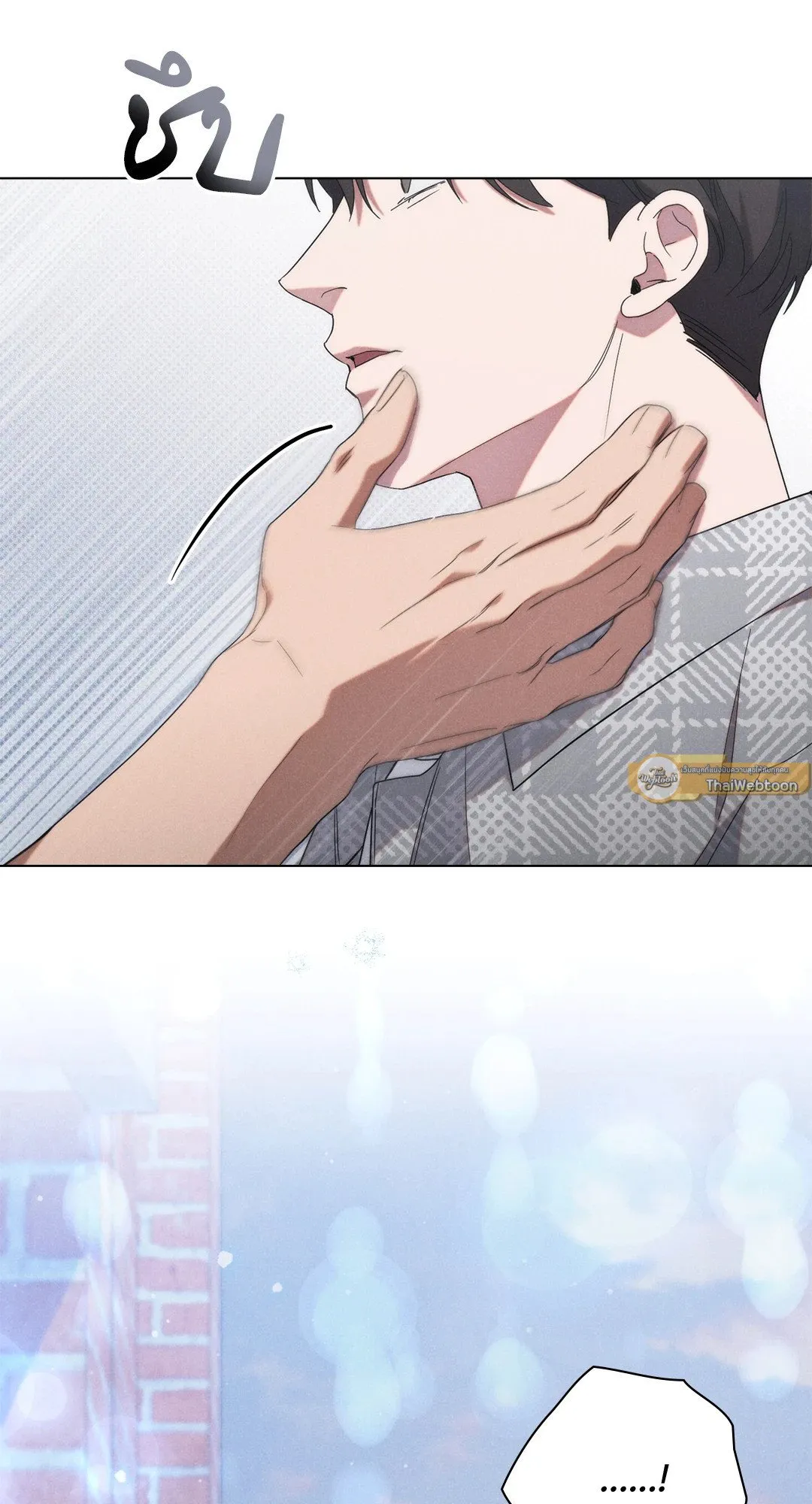 Undercover Darling ตอน 765